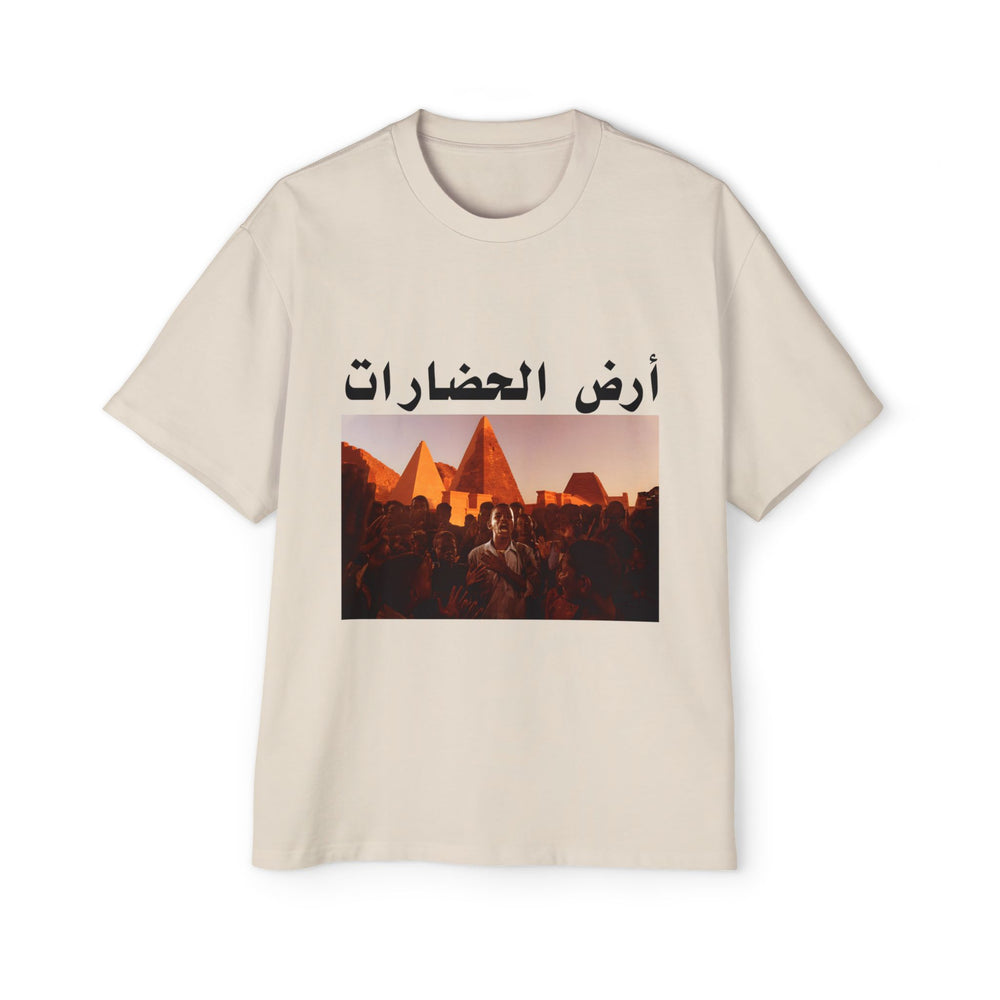 Land of Civilization Unisex Heavy Oversized Tee