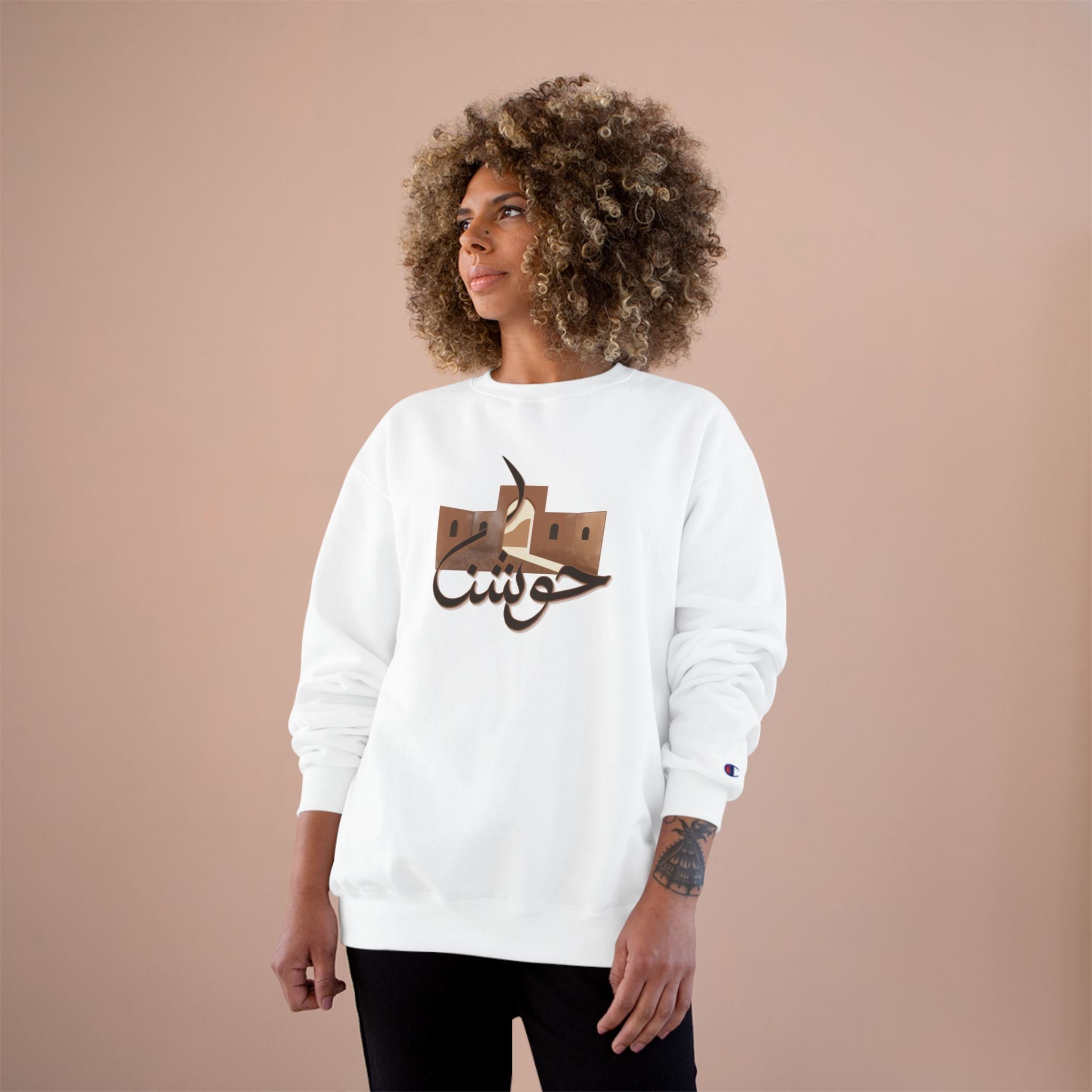 Hooshnna Unisex Champion Sweatshirt