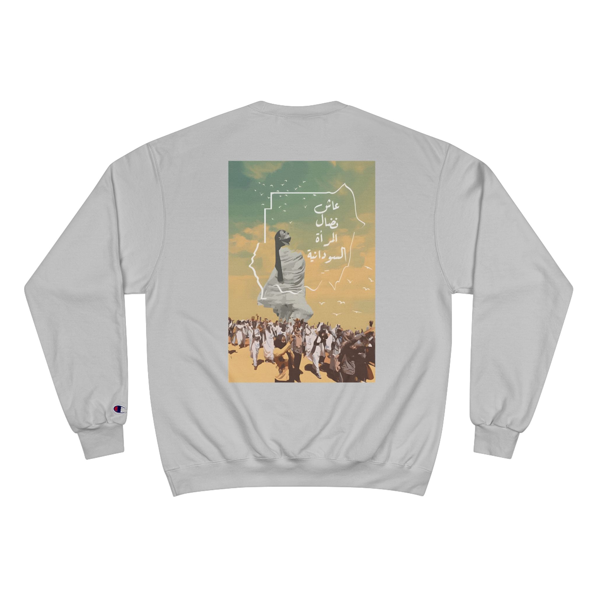 Kandaka Unisex Champion Sweatshirt