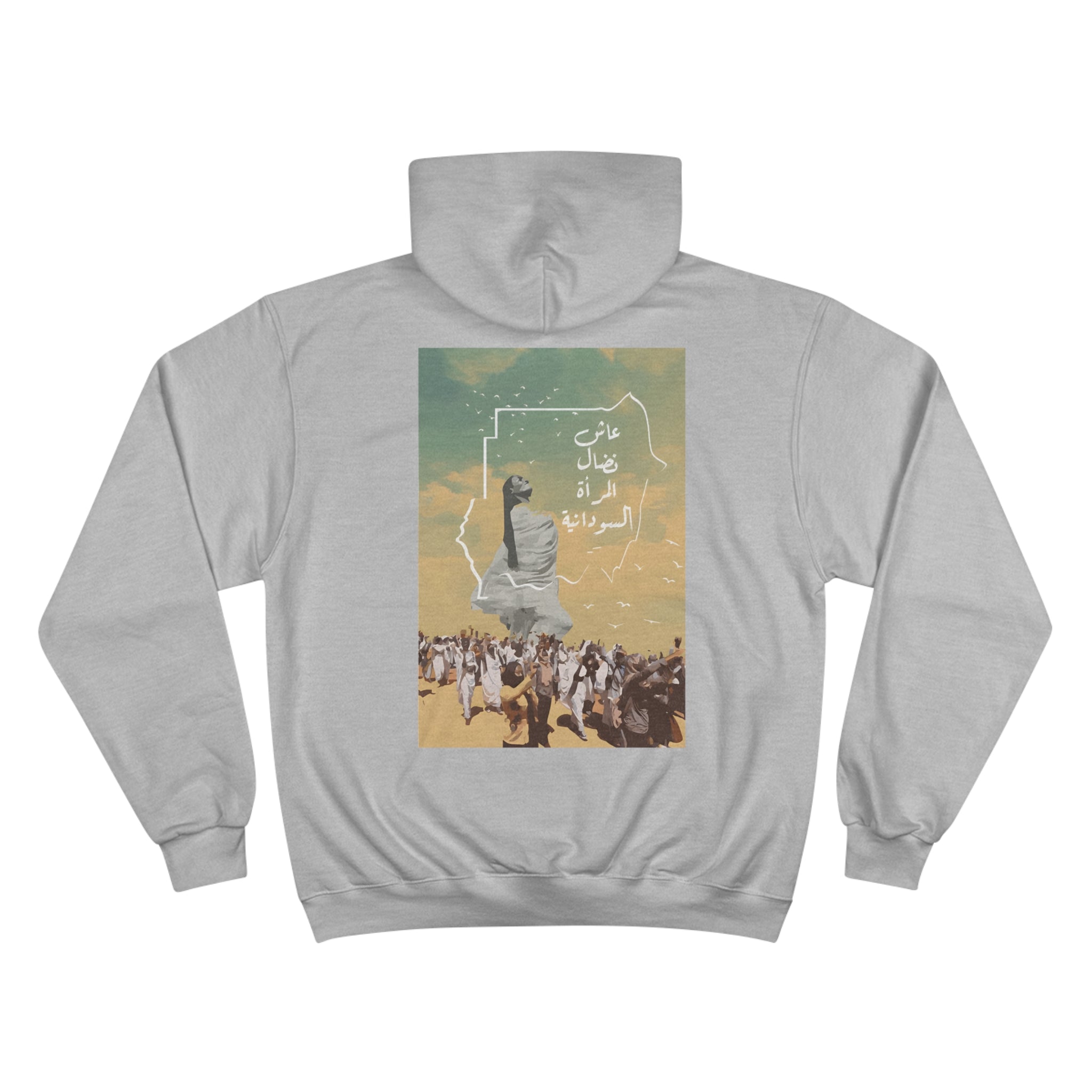 Kandaka Champion Unisex Hoodie