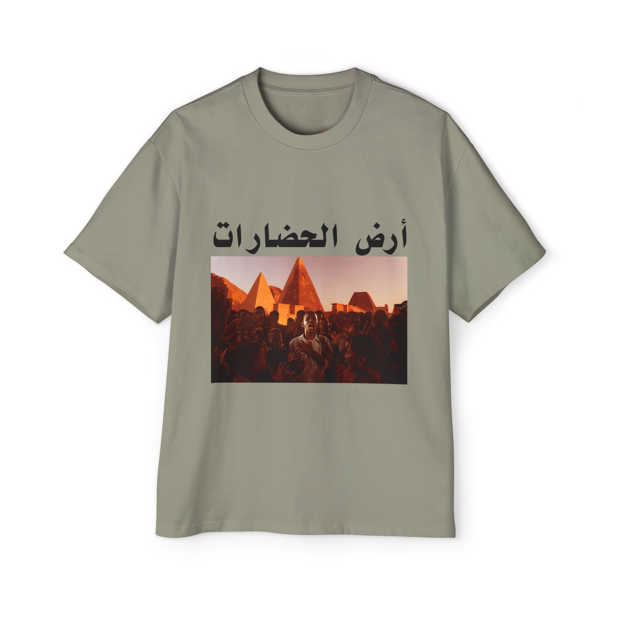 Land of Civilization Unisex Heavy Oversized Tee