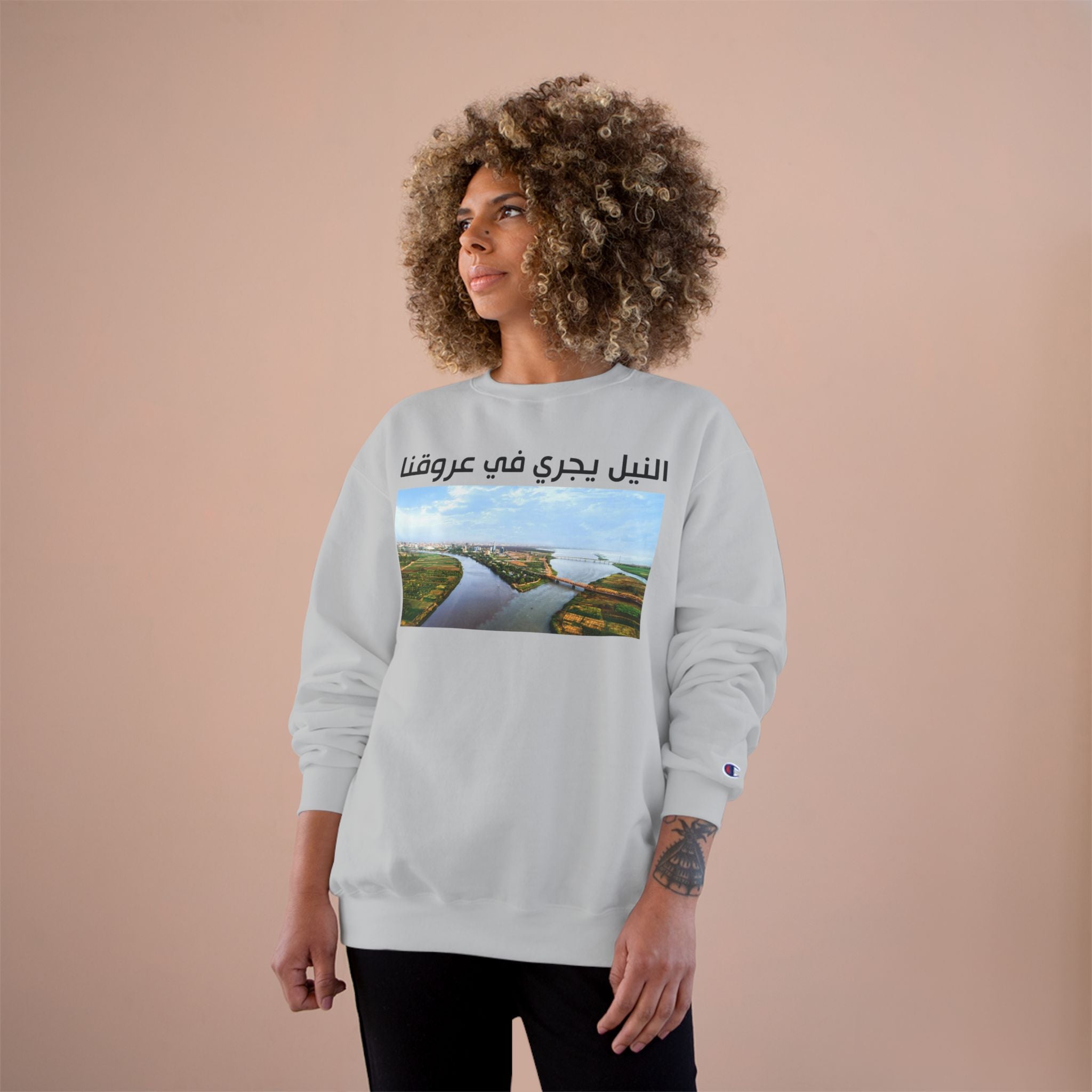 The Nile Unisex Champion Sweatshirt