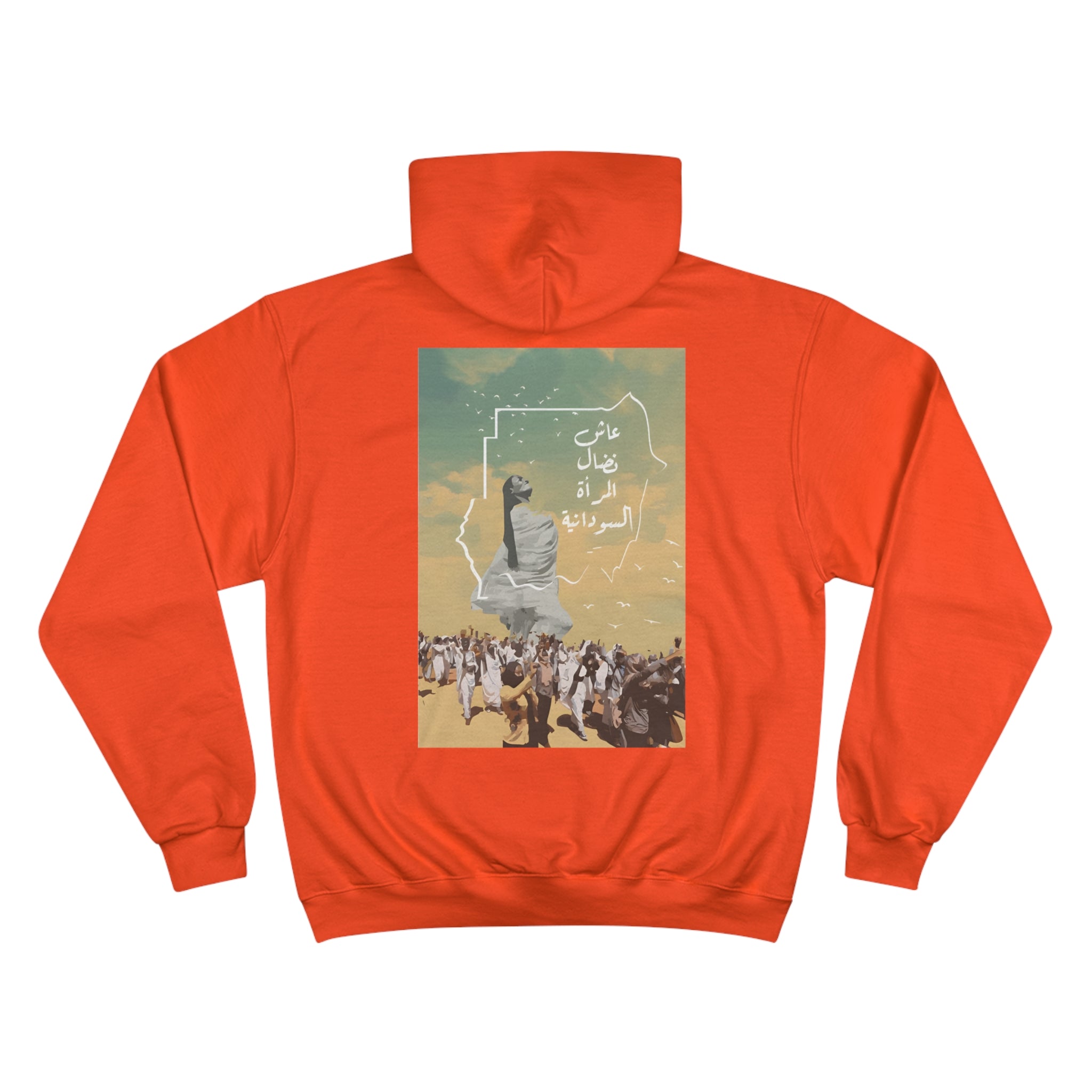 Kandaka Champion Unisex Hoodie