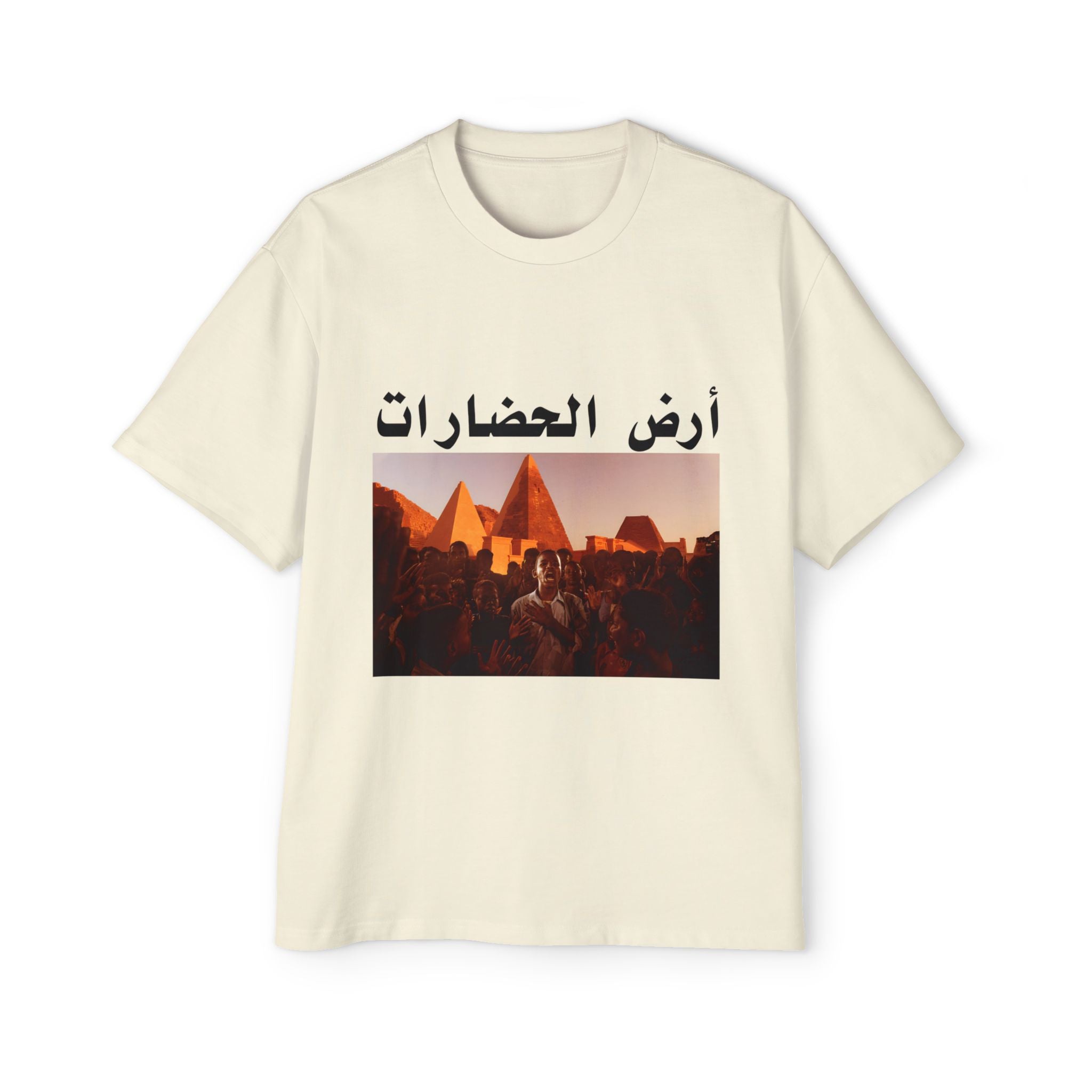 Land of Civilization Unisex Heavy Oversized Tee