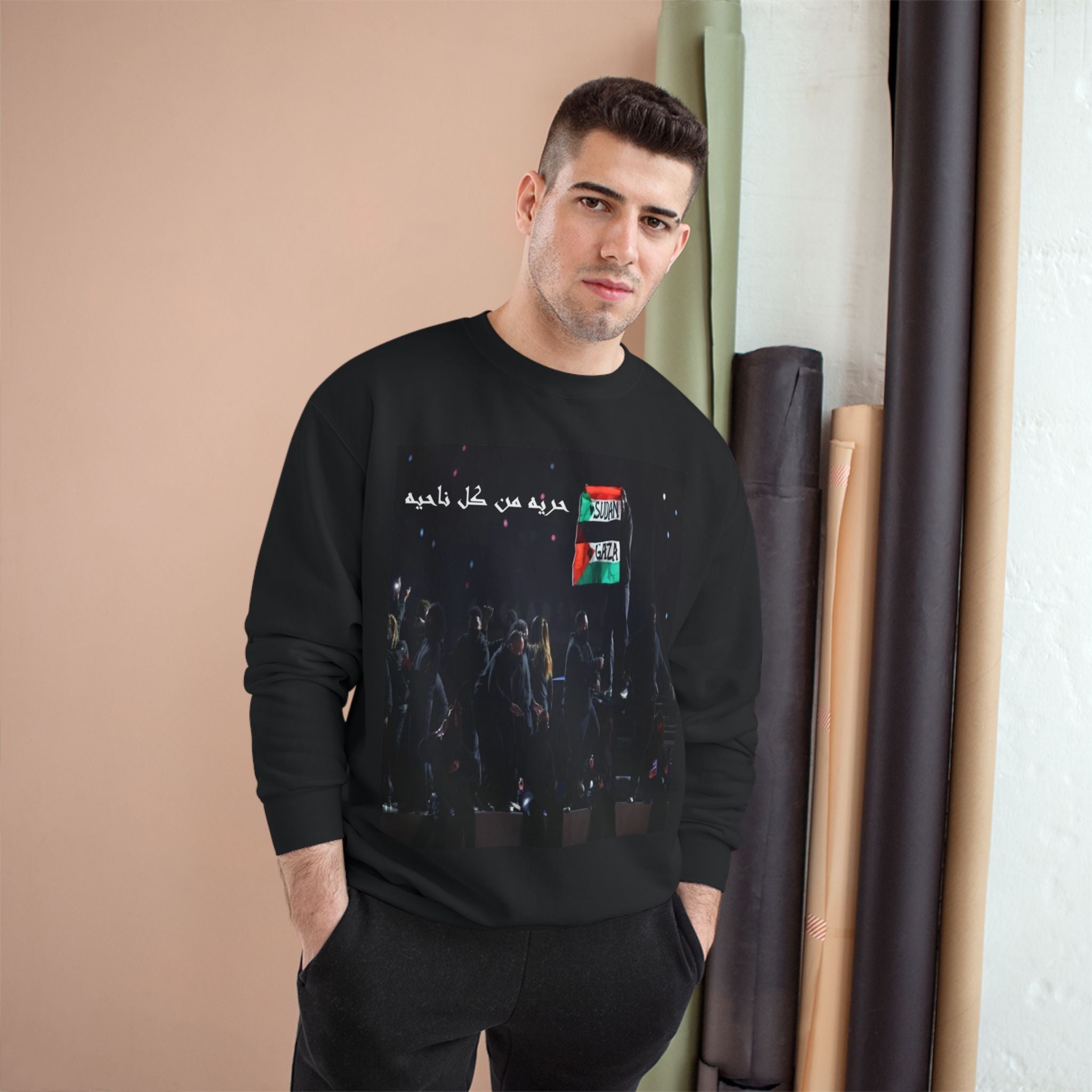 Sudan Gaza Unisex Champion Sweatshirt