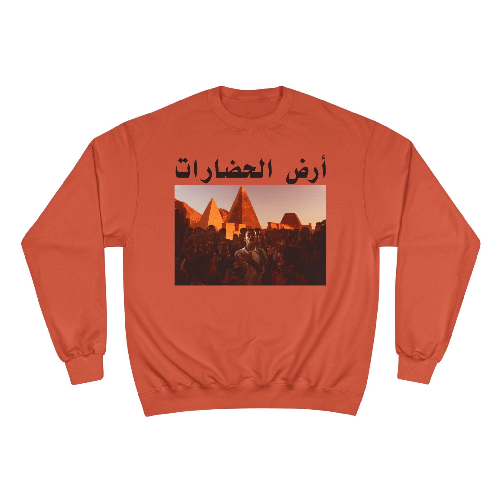 Land Of Civilizations Unisex Champion Sweatshirt