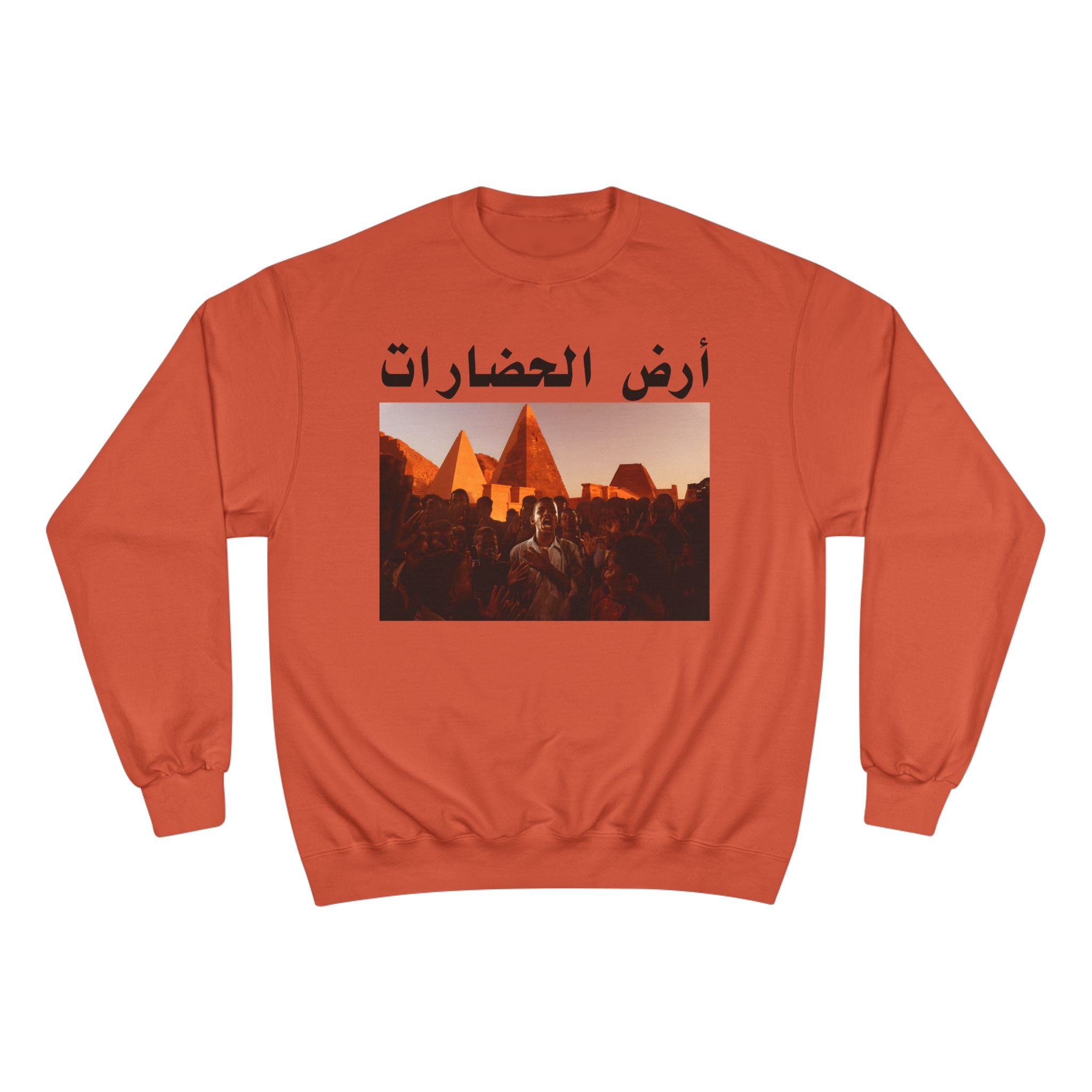 Land Of Civilizations Unisex Champion Sweatshirt