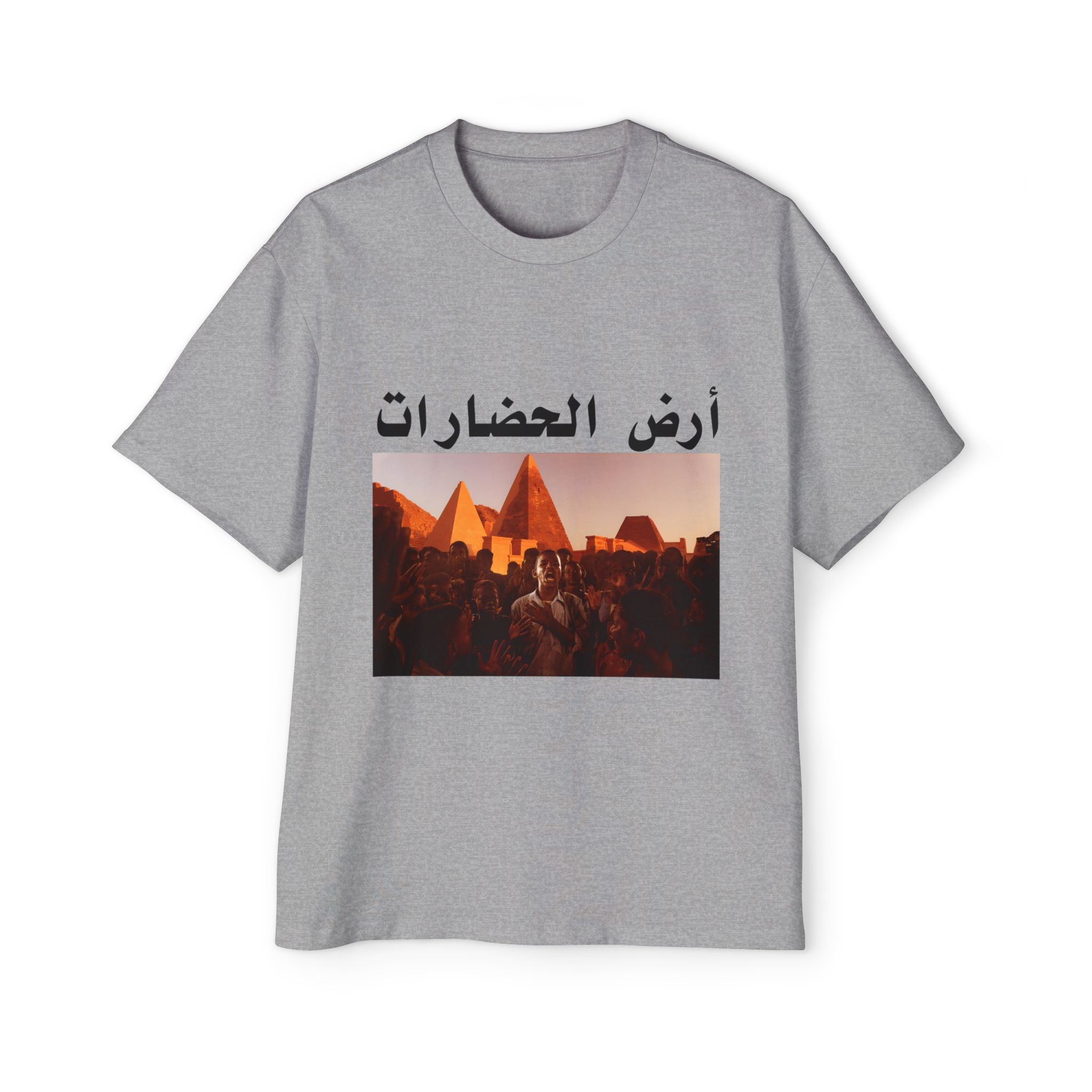 Land of Civilization Unisex Heavy Oversized Tee