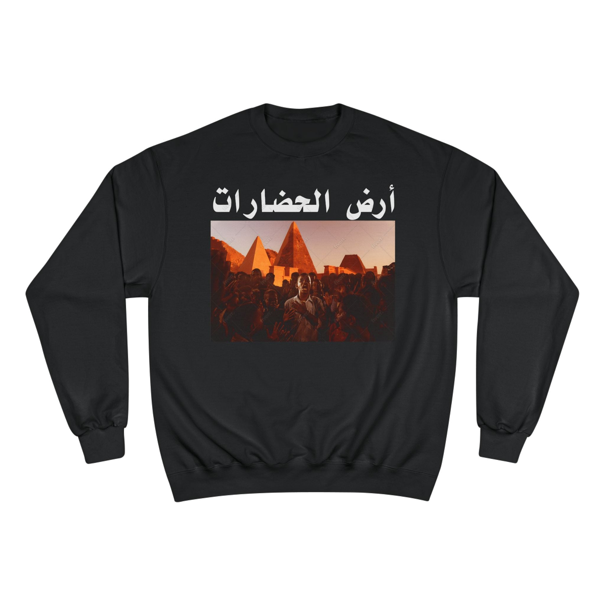 Land of Civilization Unisex Champion Sweatshirt