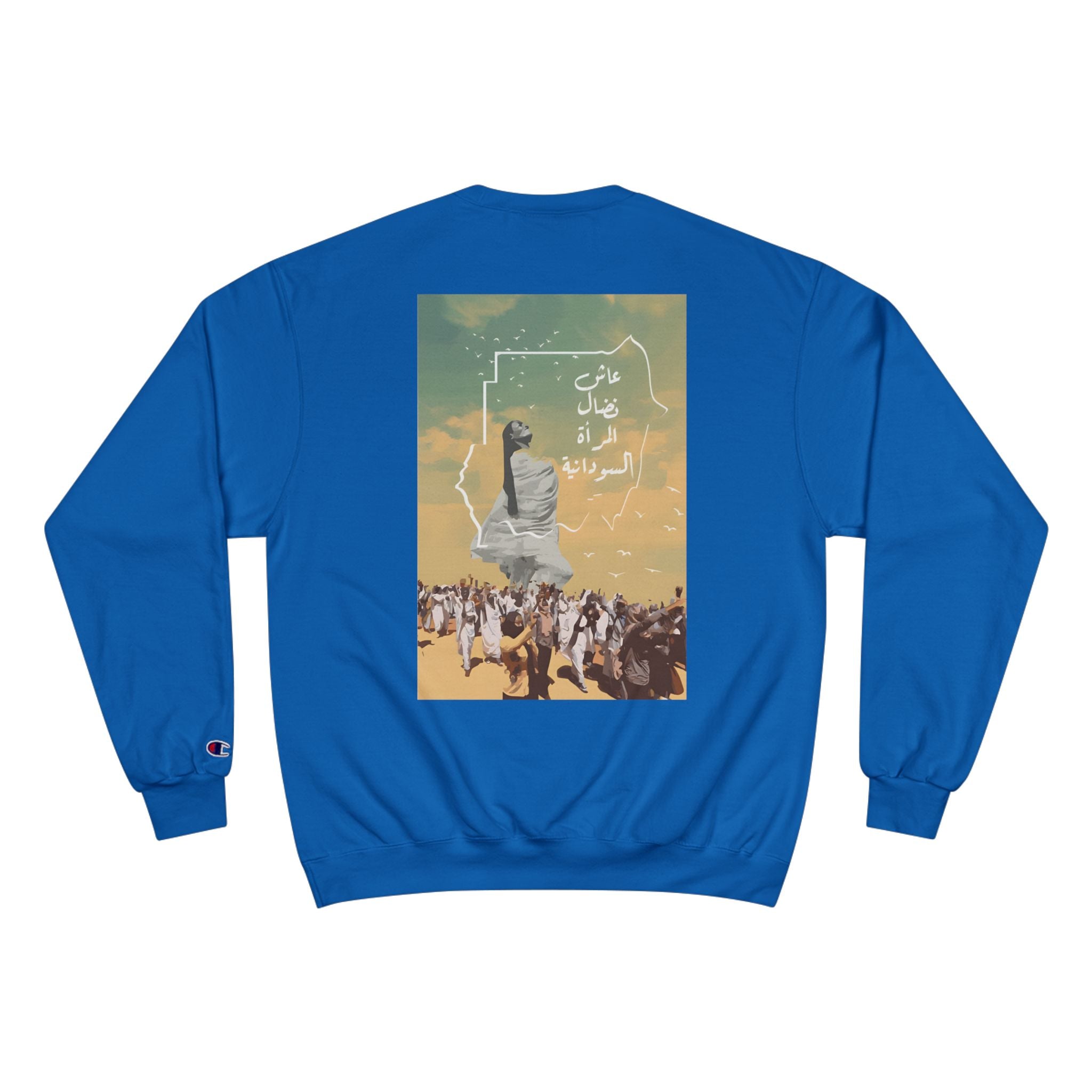 Kandaka Unisex Champion Sweatshirt