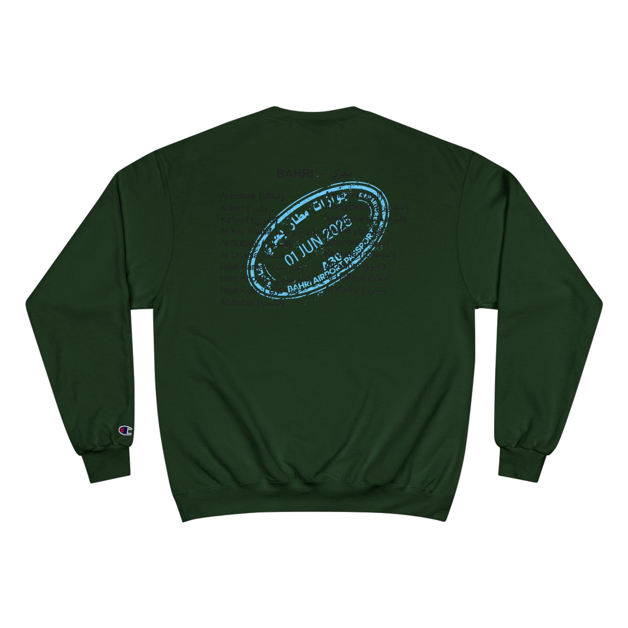 Sudan Airways Bahri Cities Typography Unisex Champion Sweatshirt