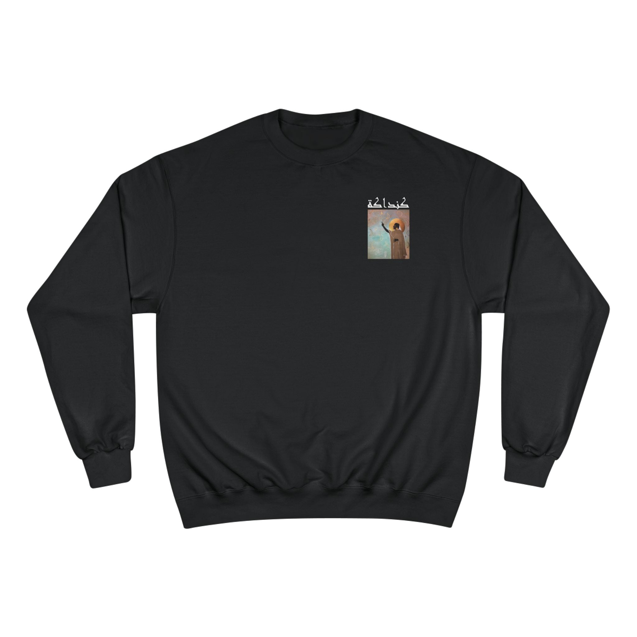 Kandaka Unisex Champion Sweatshirt