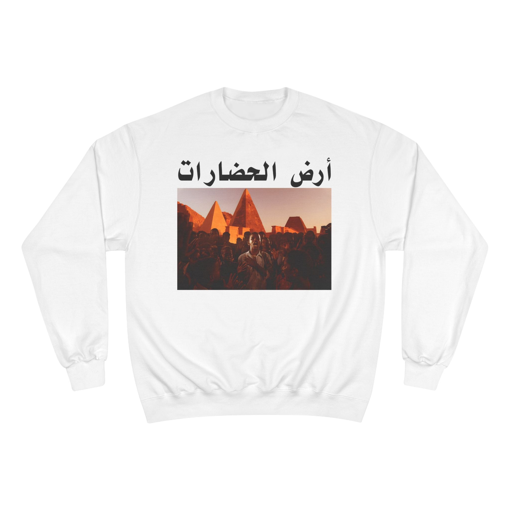 Land Of Civilizations Unisex Champion Sweatshirt