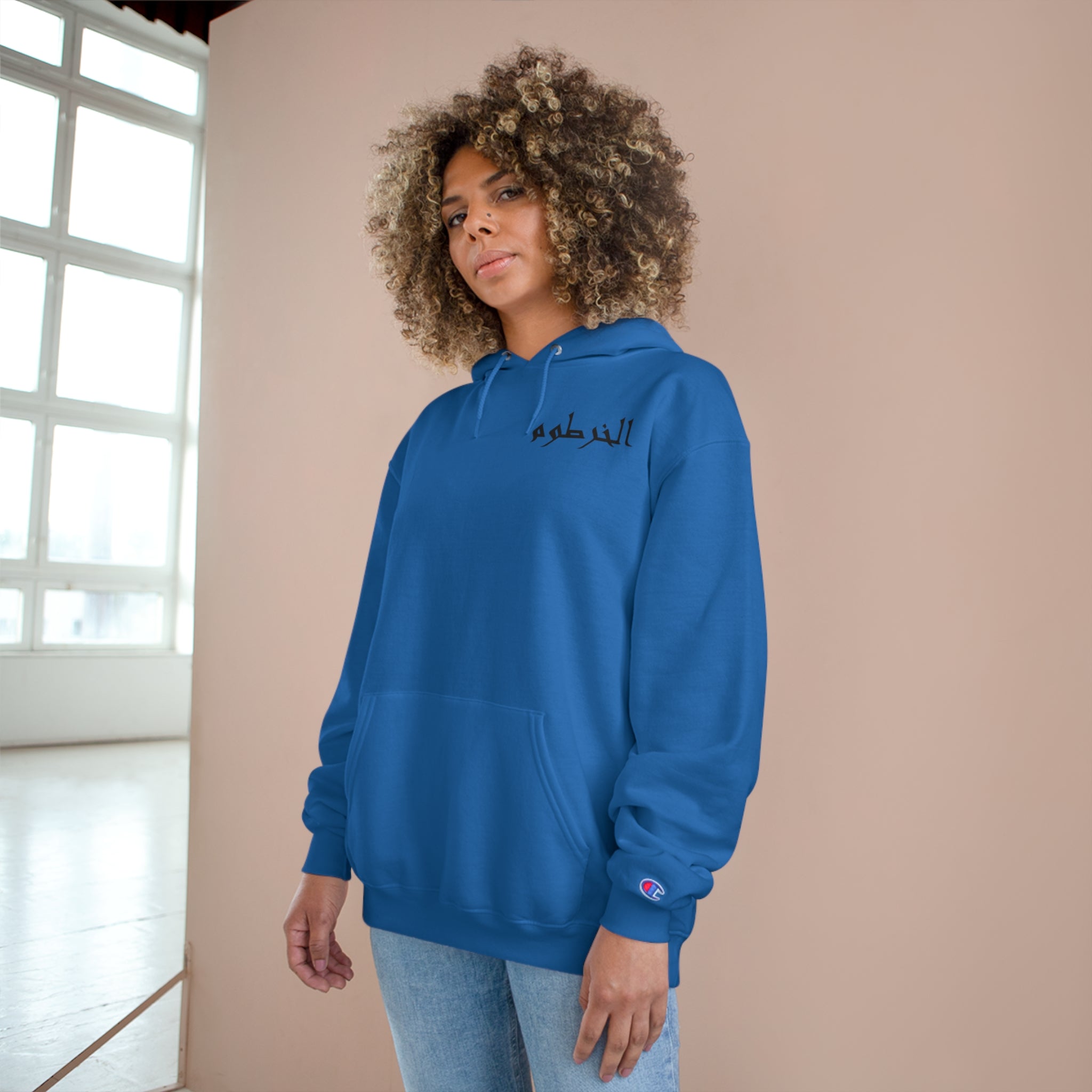 الخرطوم Unisex Champion Hoodie