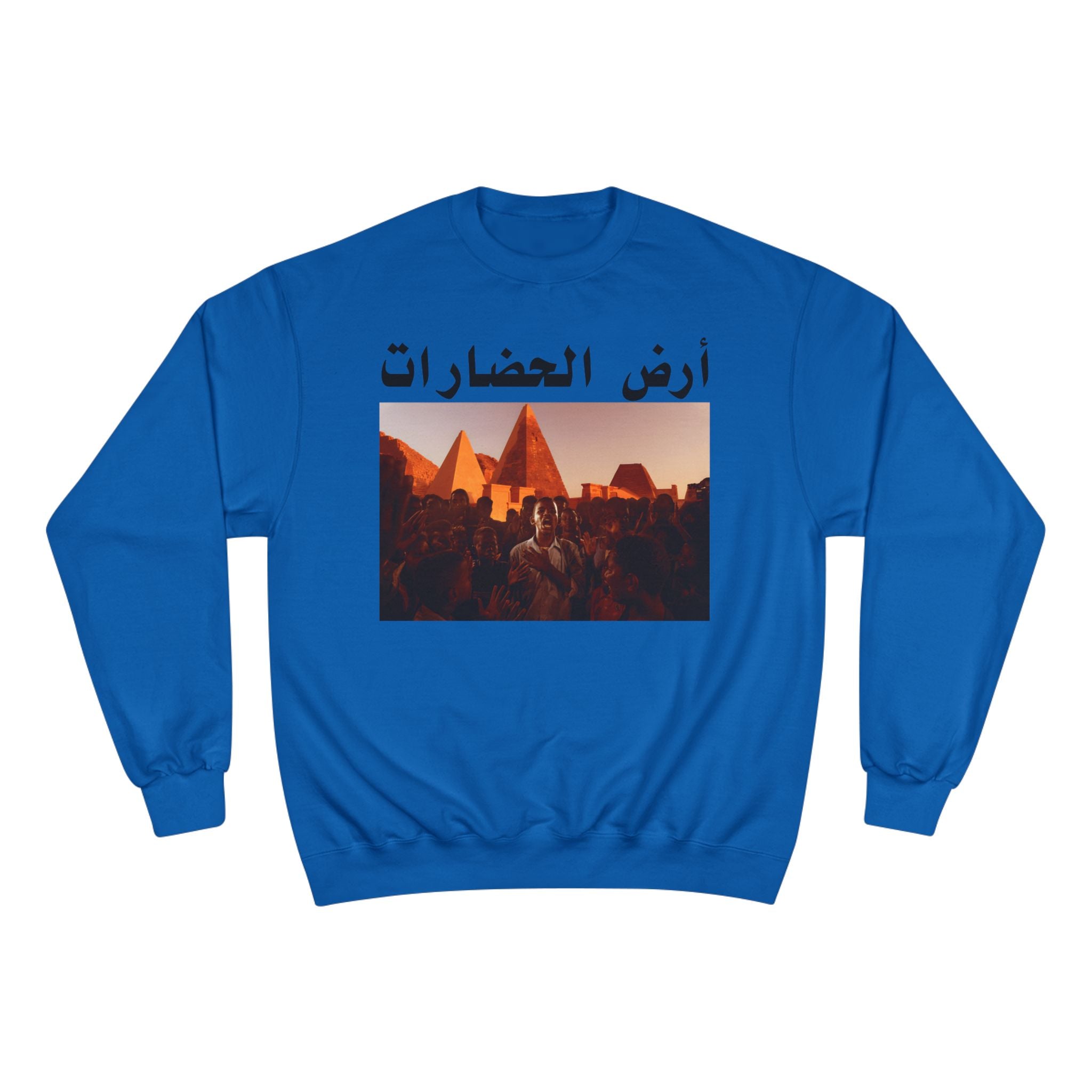 Land Of Civilizations Unisex Champion Sweatshirt