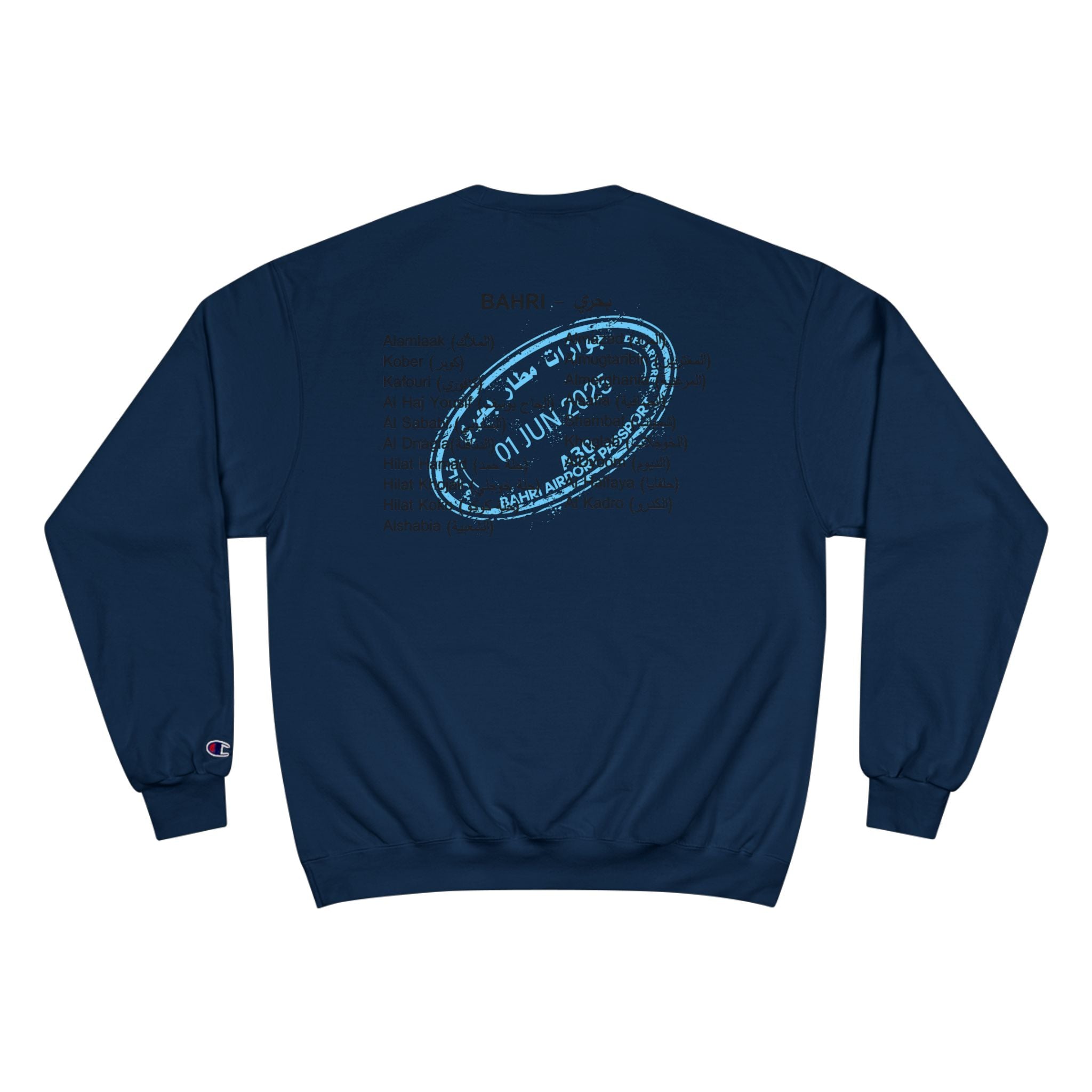 Sudan Airways Bahri Cities Typography Unisex Champion Sweatshirt