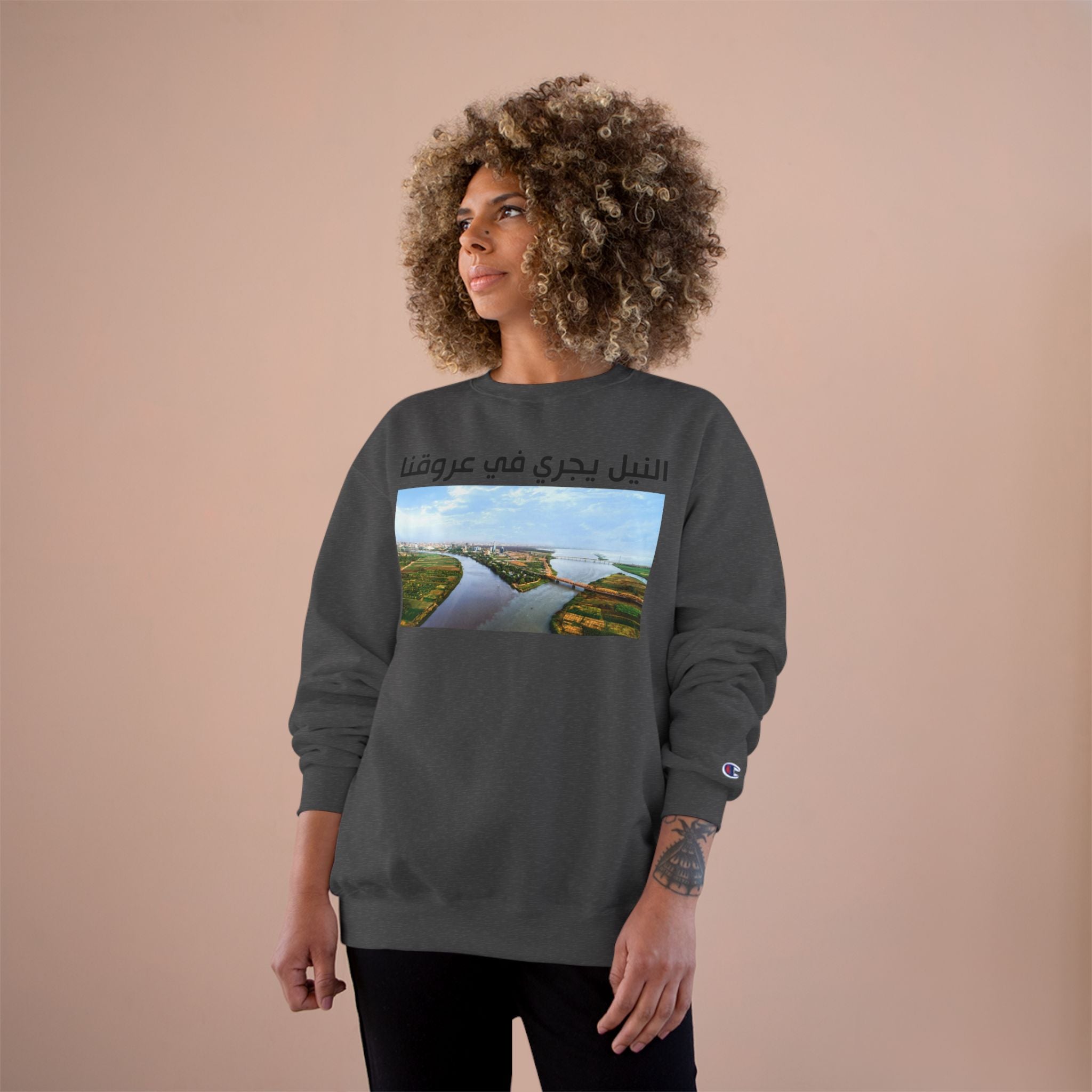 The Nile Unisex Champion Sweatshirt