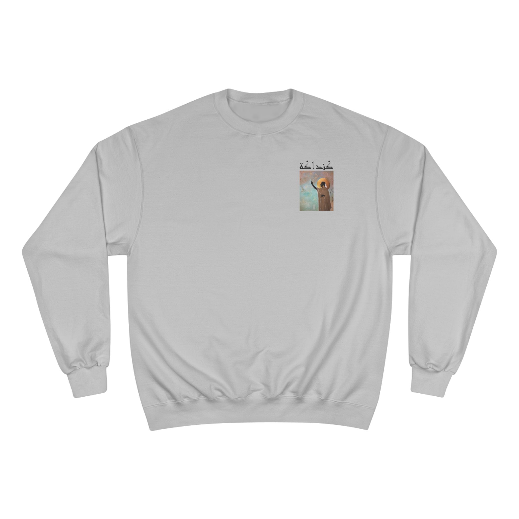 Kandaka Unisex Champion Sweatshirt