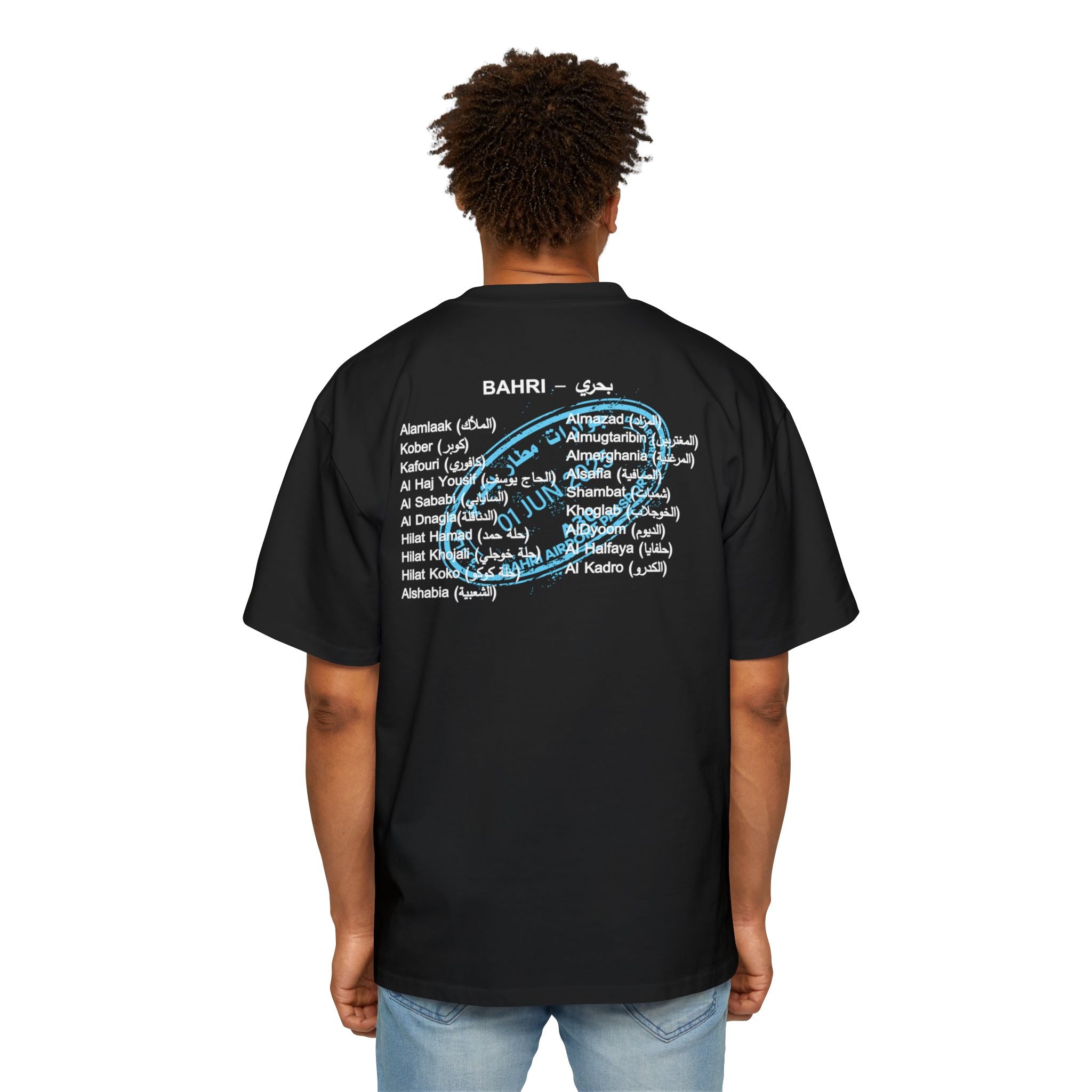 Sudan Airways Bahri Cities Typography Unisex Heavy Oversized Tee