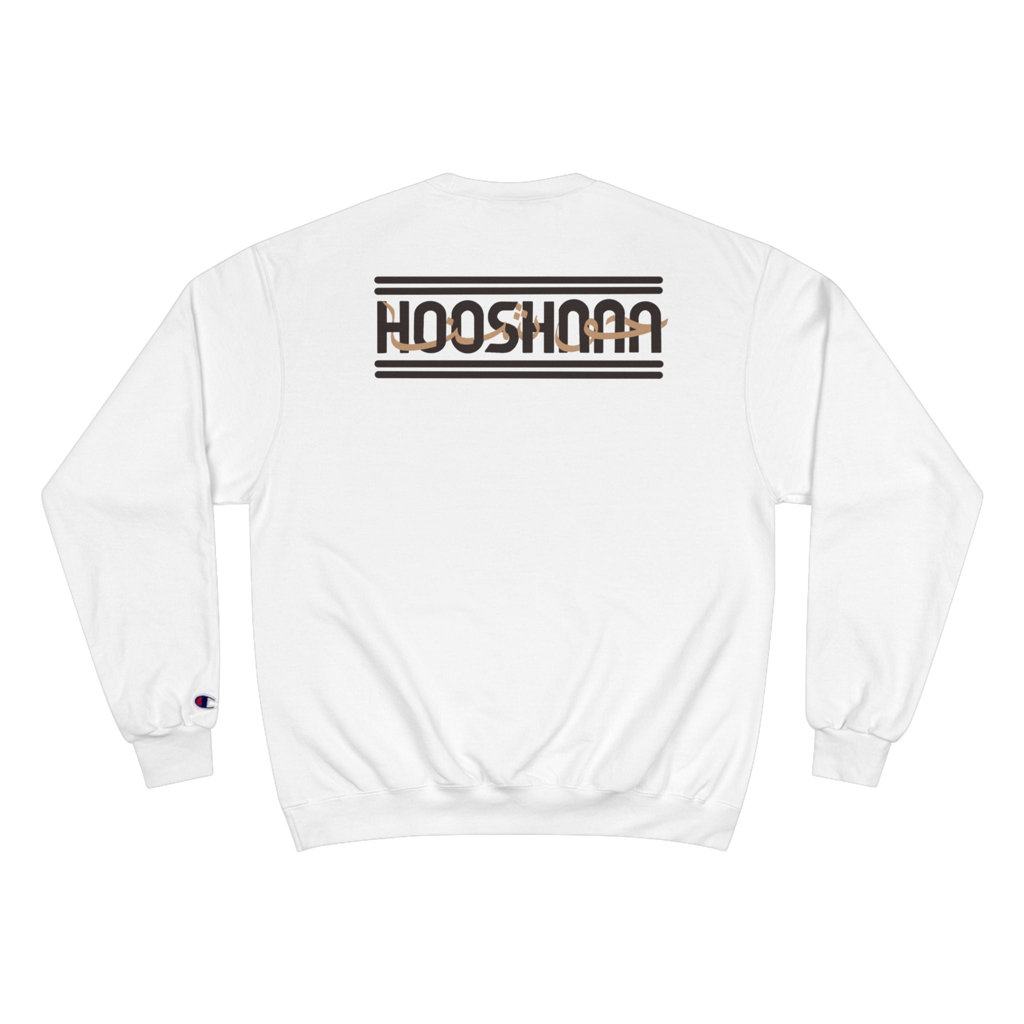 Hooshnna Unisex Champion Sweatshirt