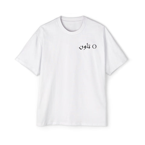 O Town Unisex Heavy Oversized Tee