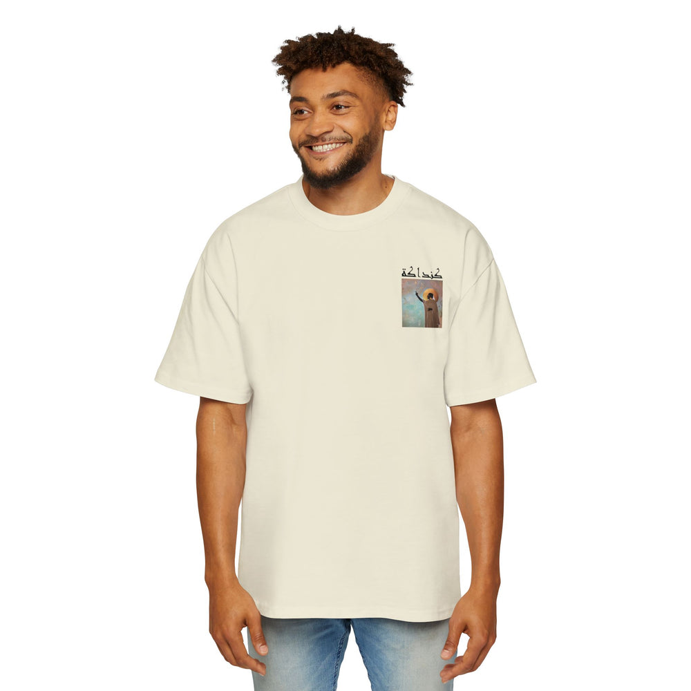 Kandaka Unisex Heavy Oversized Tee