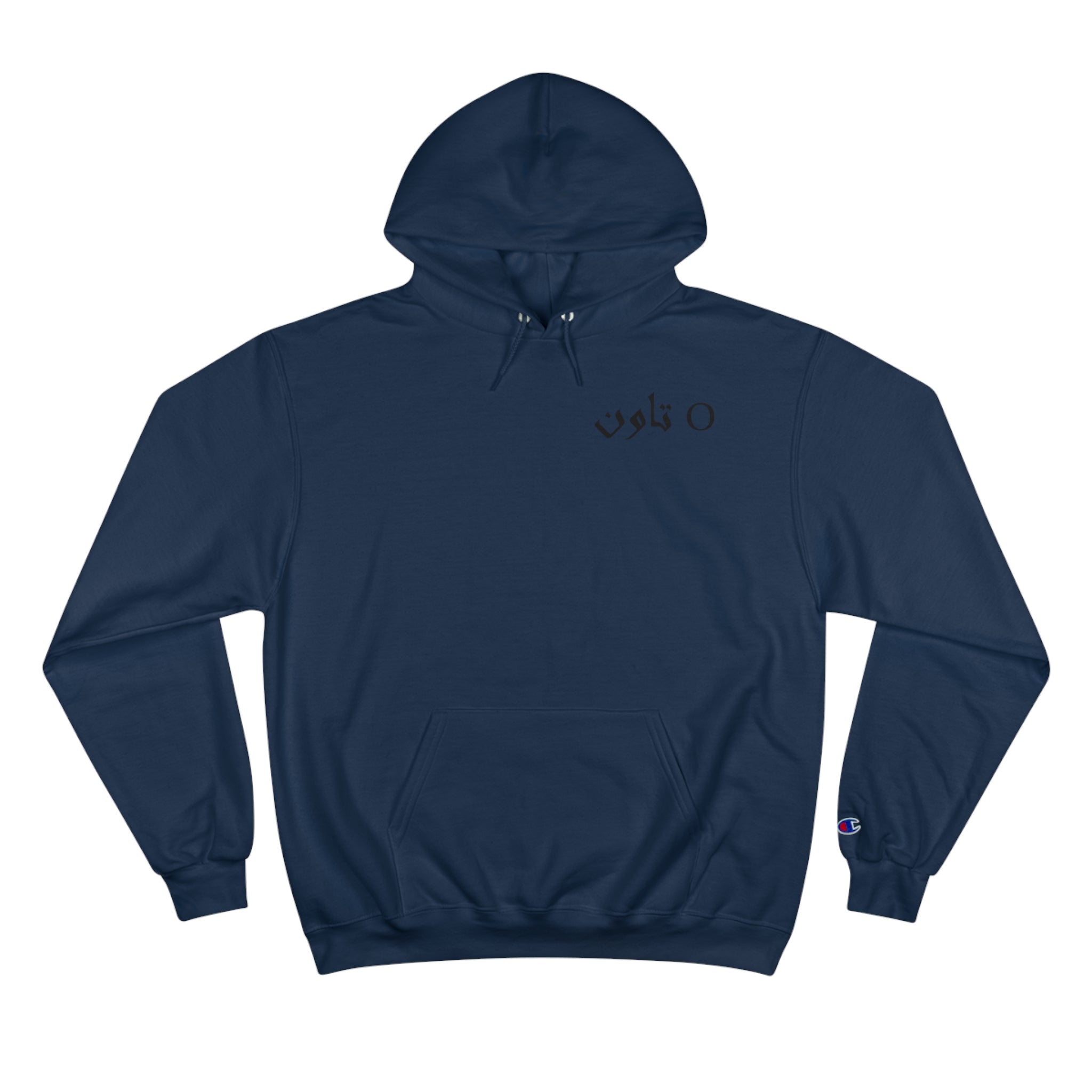 O Town Unisex Champion Unisex Hoodie