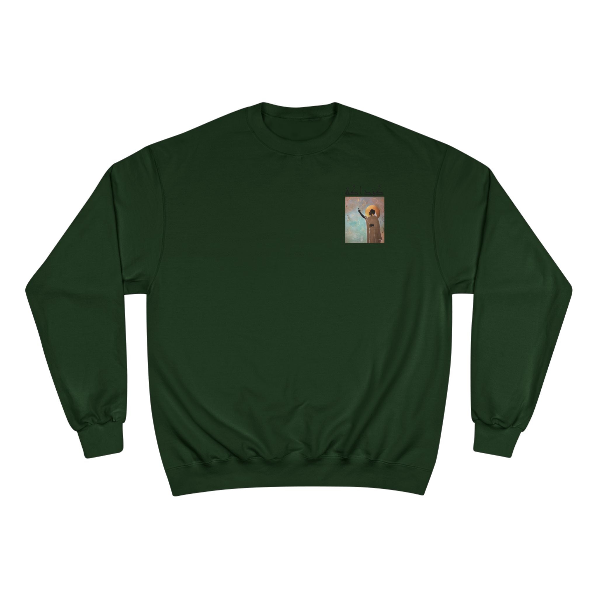 Kandaka Unisex Champion Sweatshirt