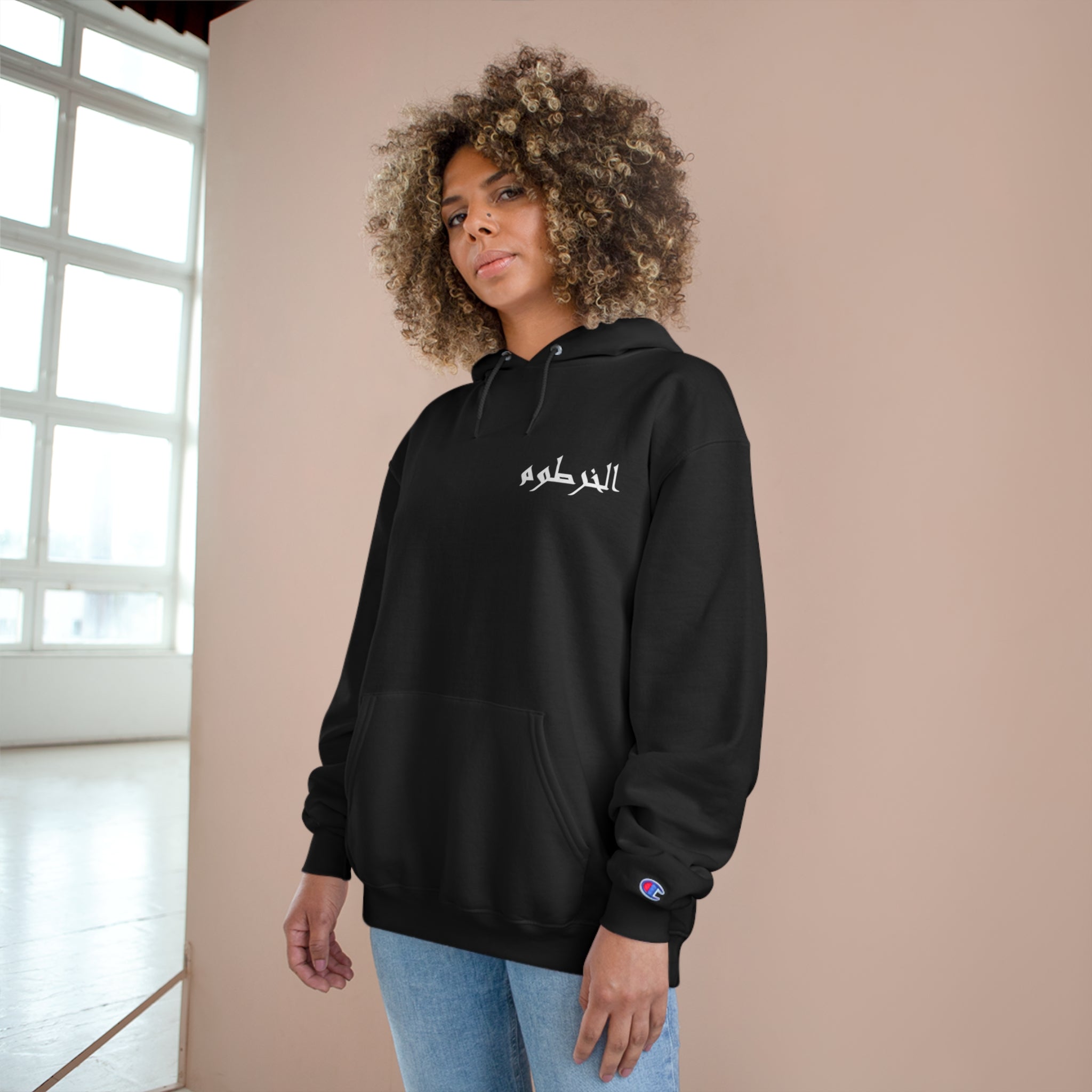 الخرطوم Unisex Champion Hoodie