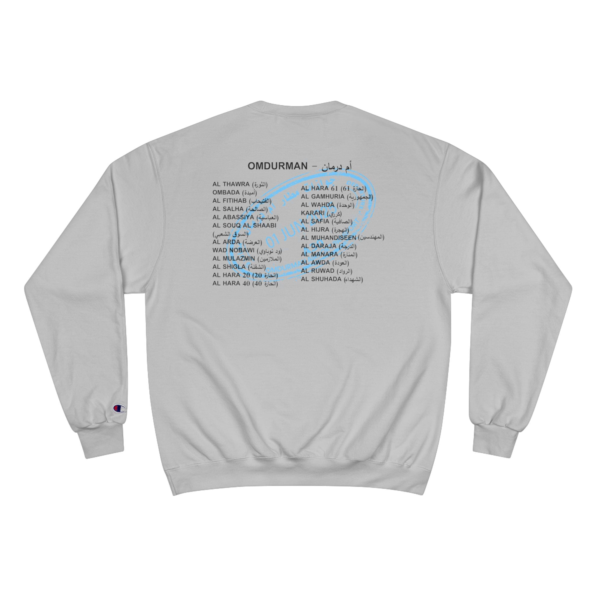Sudan Airways Omdurman Cities Typography Unisex Champion Sweatshirt