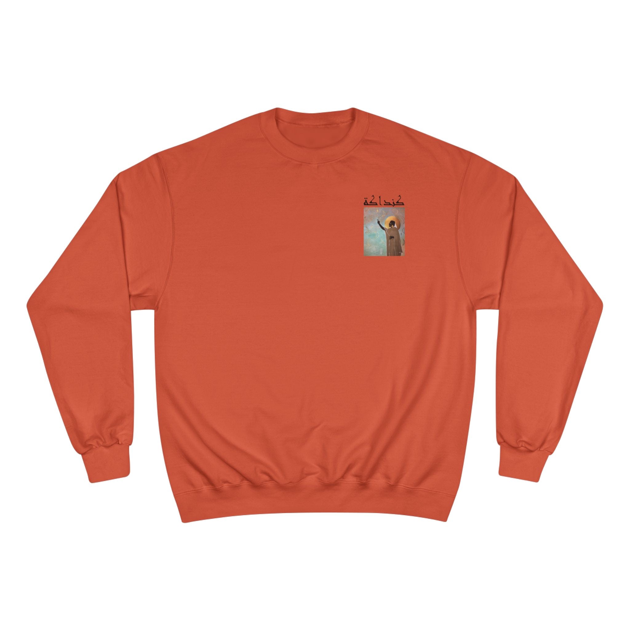 Kandaka Unisex Champion Sweatshirt