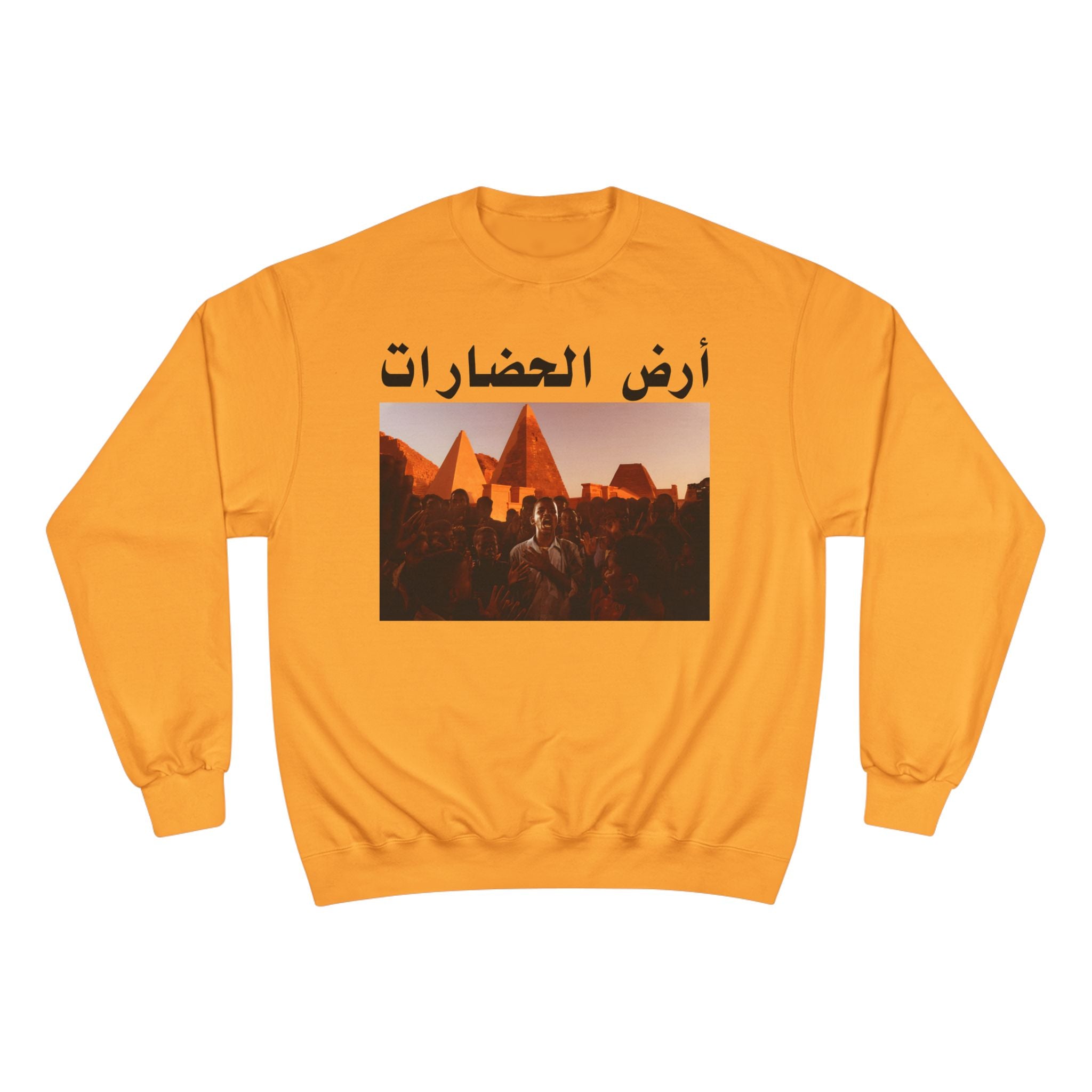 Land Of Civilizations Unisex Champion Sweatshirt