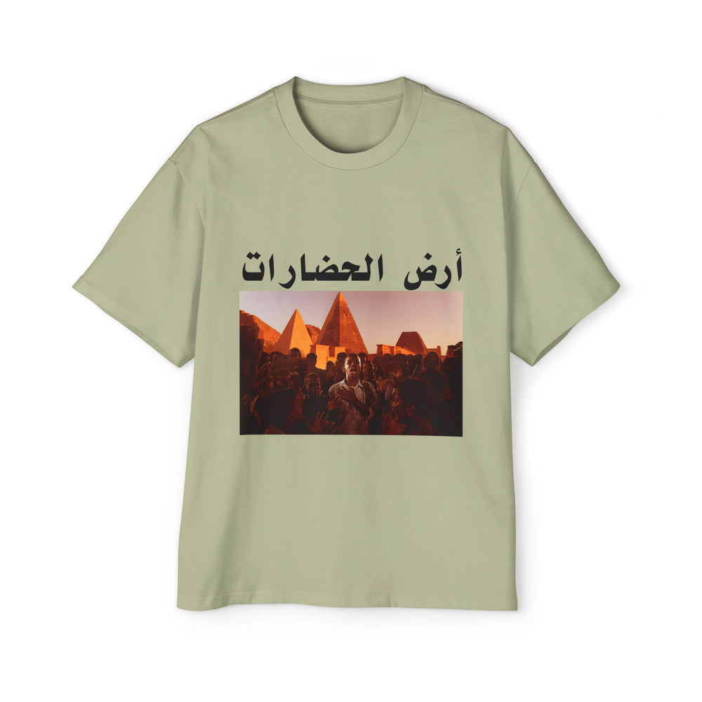 Land of Civilization Unisex Heavy Oversized Tee