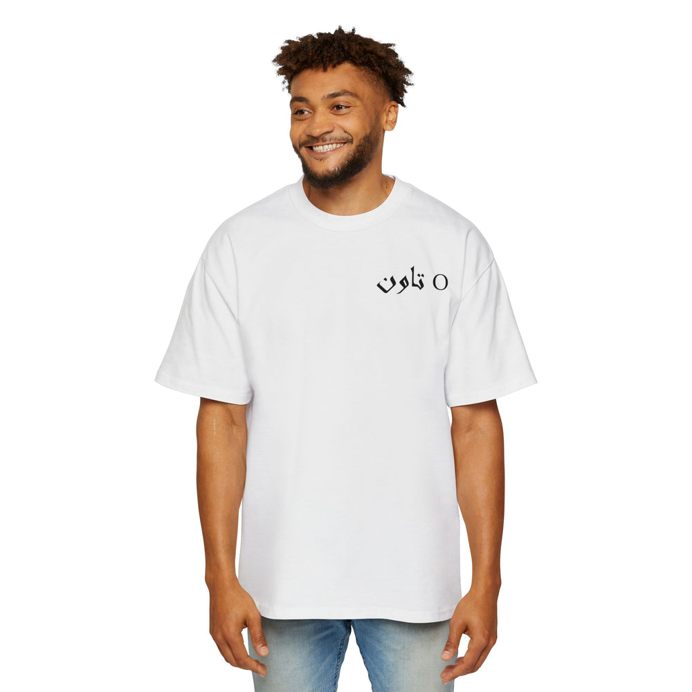 O Town Unisex Heavy Oversized Tee