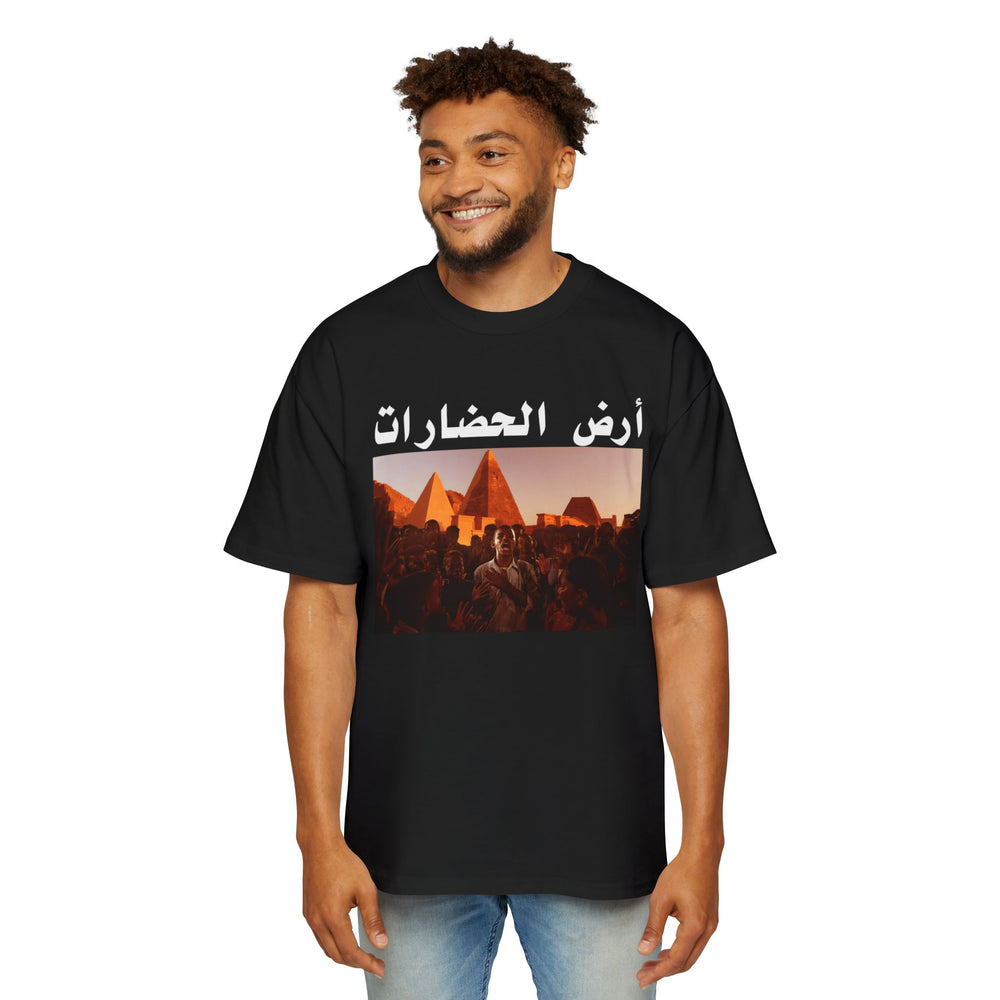 Land of Civilization Unisex Heavy Oversized Tee