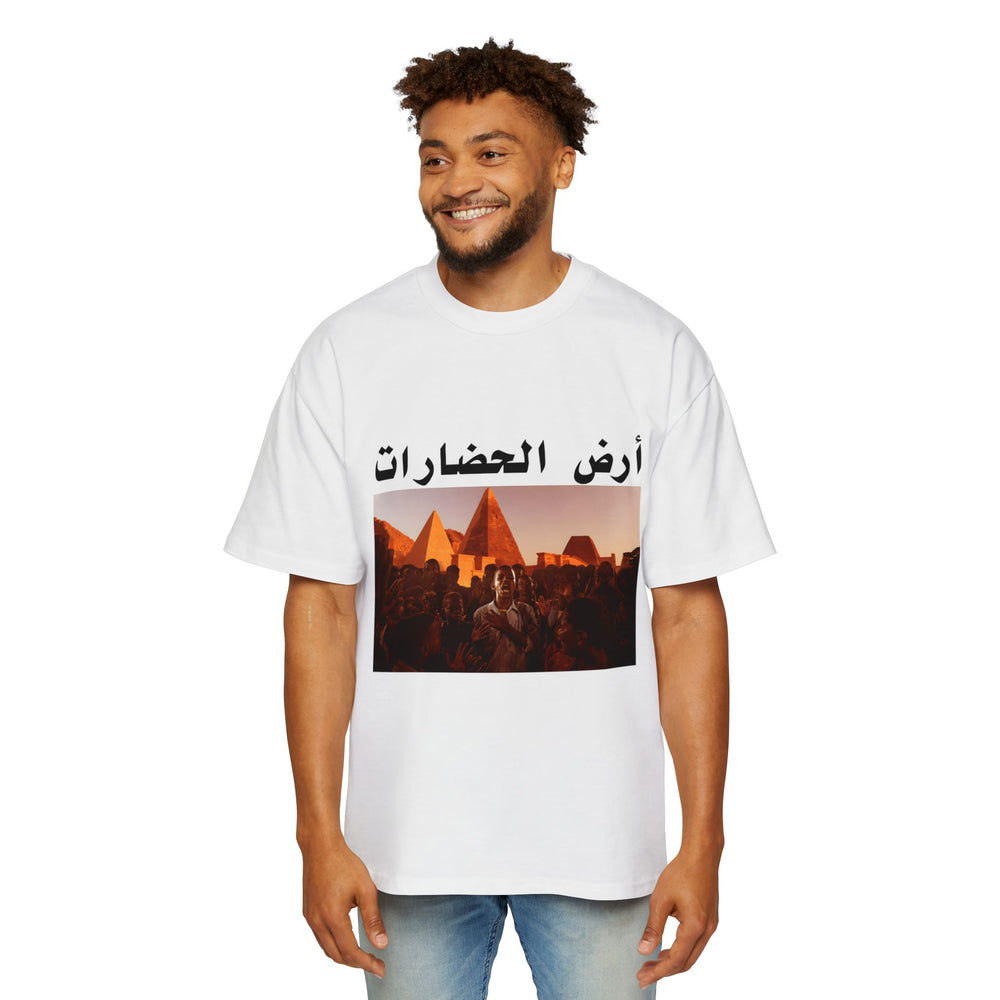 Land of Civilization Unisex Heavy Oversized Tee