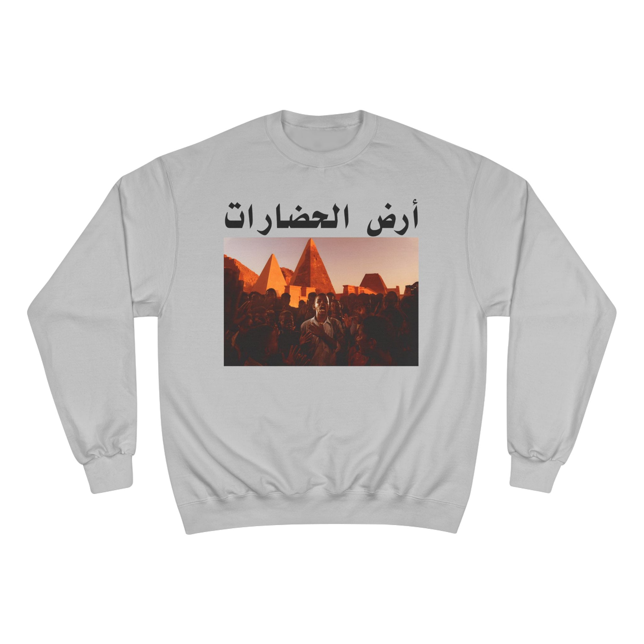 Land Of Civilizations Unisex Champion Sweatshirt