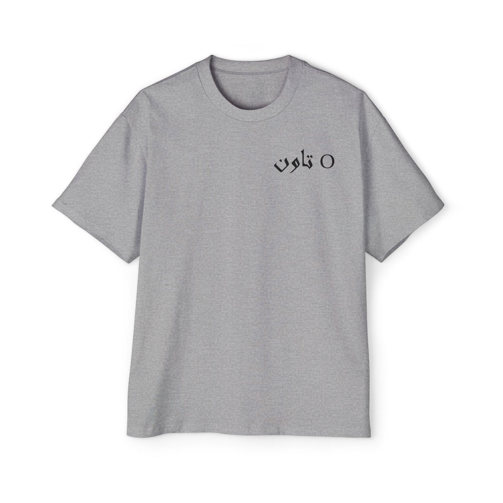 O Town Unisex Heavy Oversized Tee