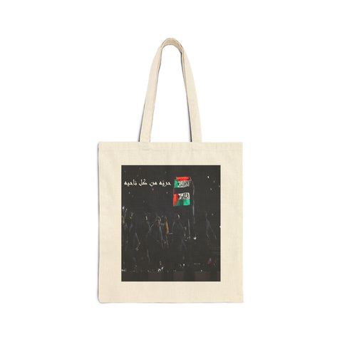 Sudan Gaza Cotton Canvas Tote Bag