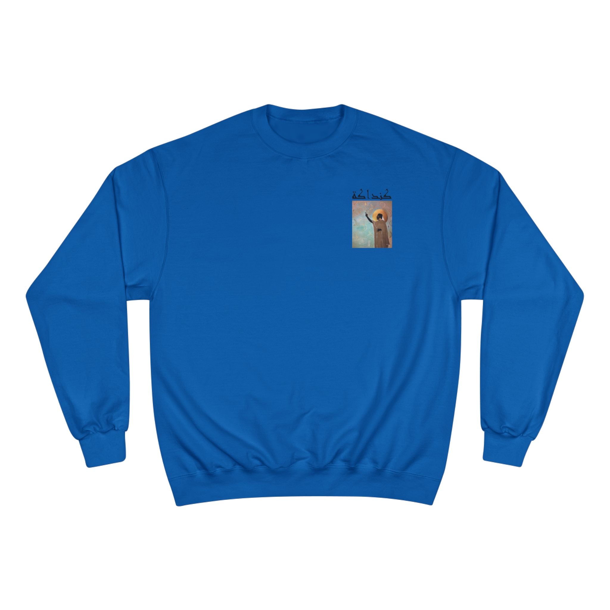 Kandaka Unisex Champion Sweatshirt