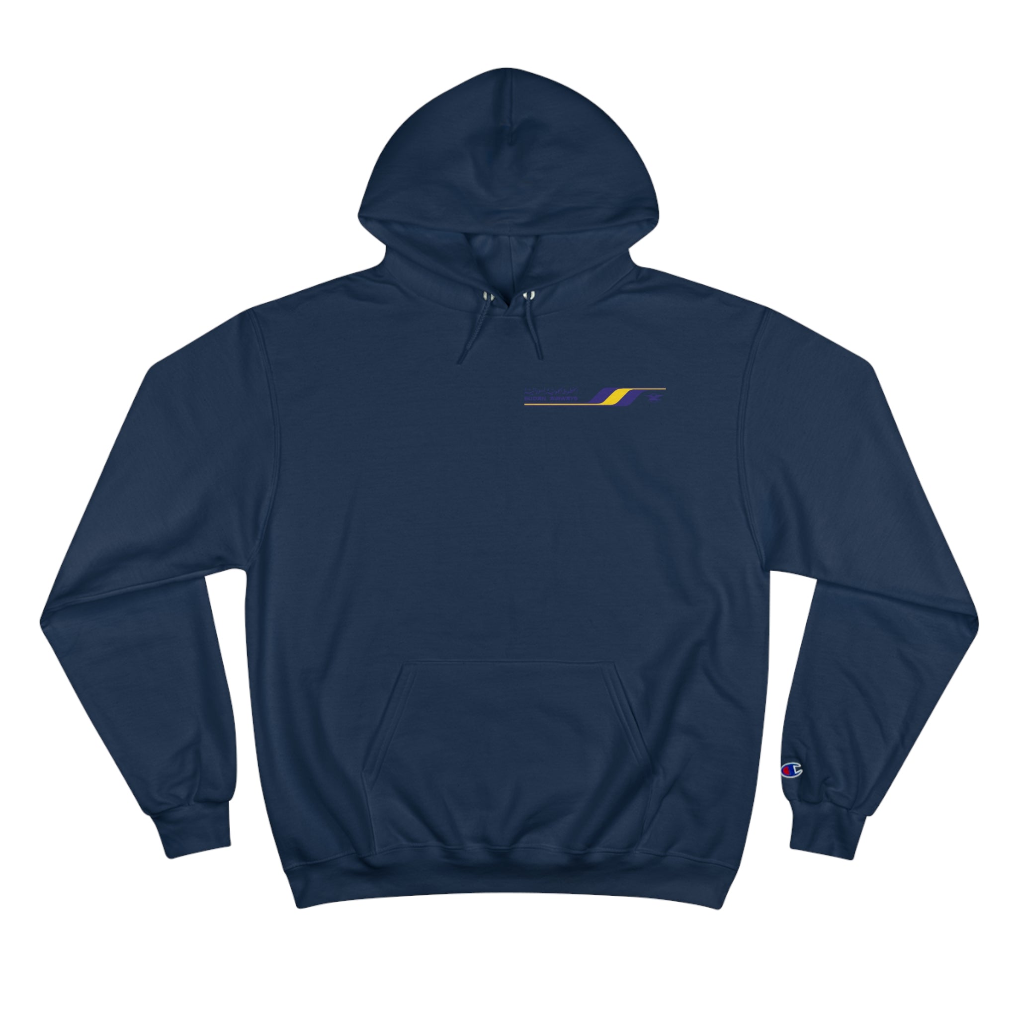 Sudan Airways Champion Unisex Hoodie