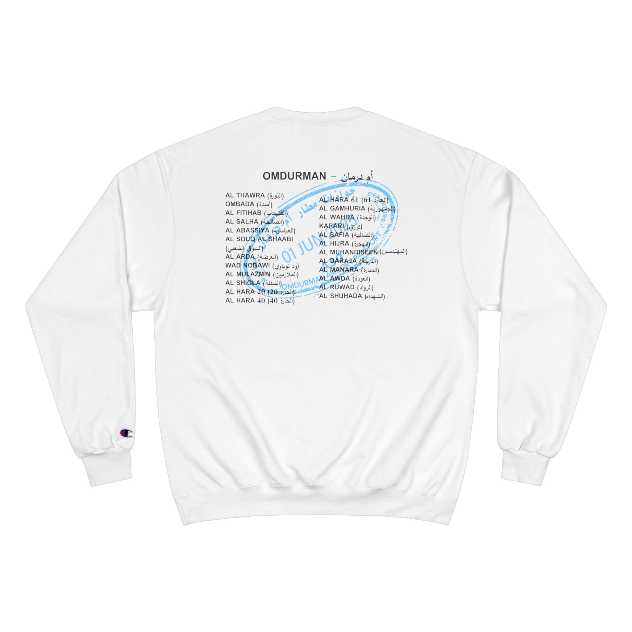 Sudan Airways Omdurman Cities Typography Unisex Champion Sweatshirt
