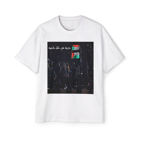 Sudan Gaza Unisex Heavy Oversized Tee