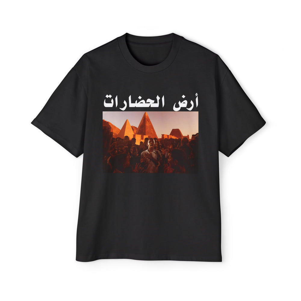 Land of Civilization Unisex Heavy Oversized Tee