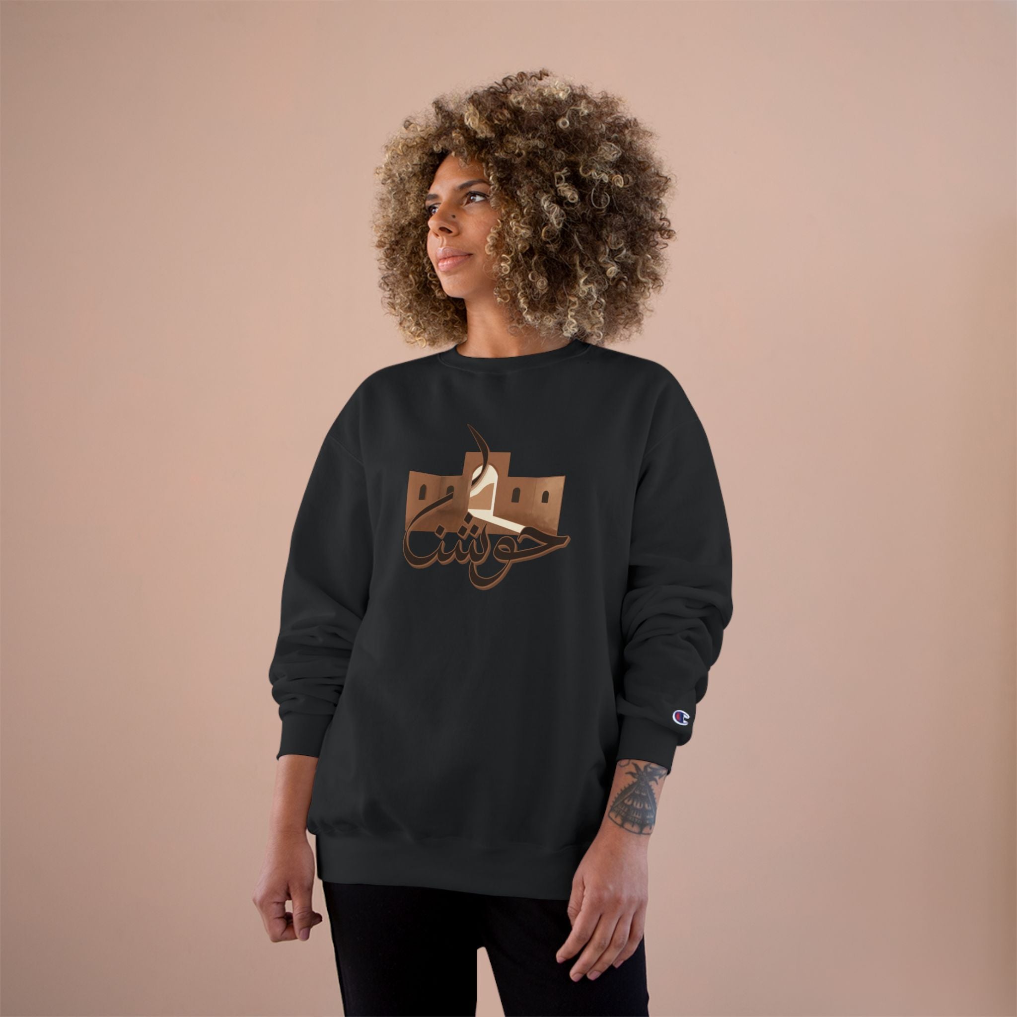 Hooshnna Unisex Champion Sweatshirt