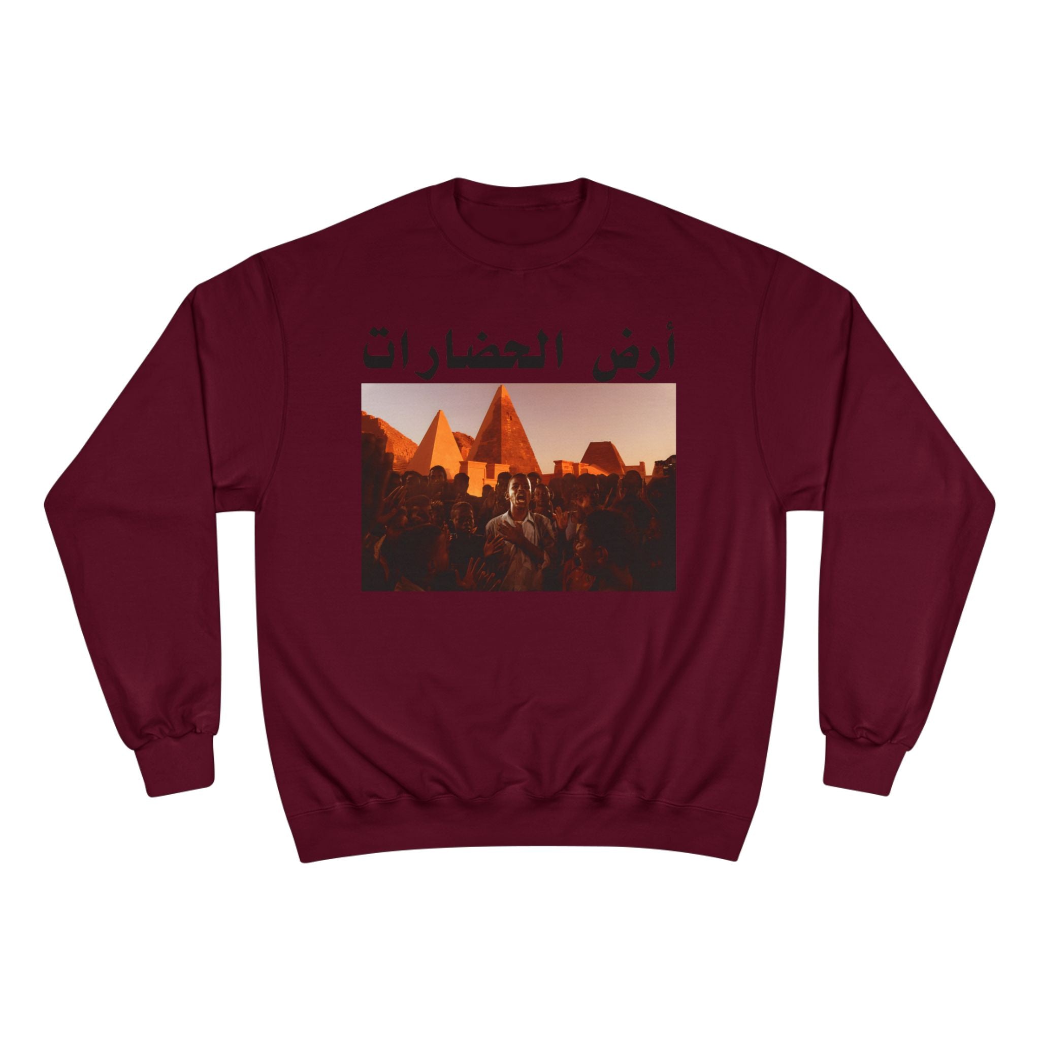 Land Of Civilizations Unisex Champion Sweatshirt