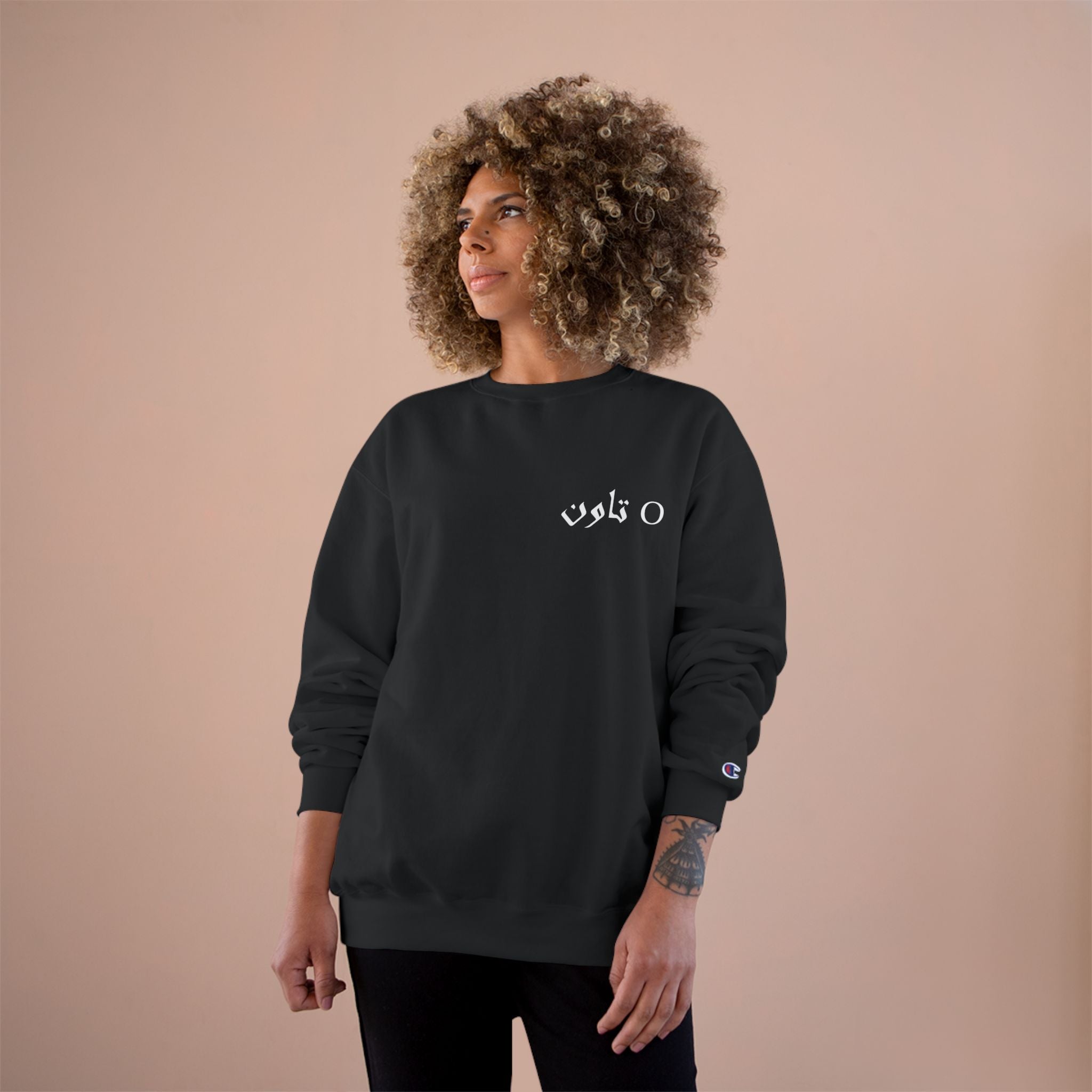 O Town Unisex Champion Sweatshirt